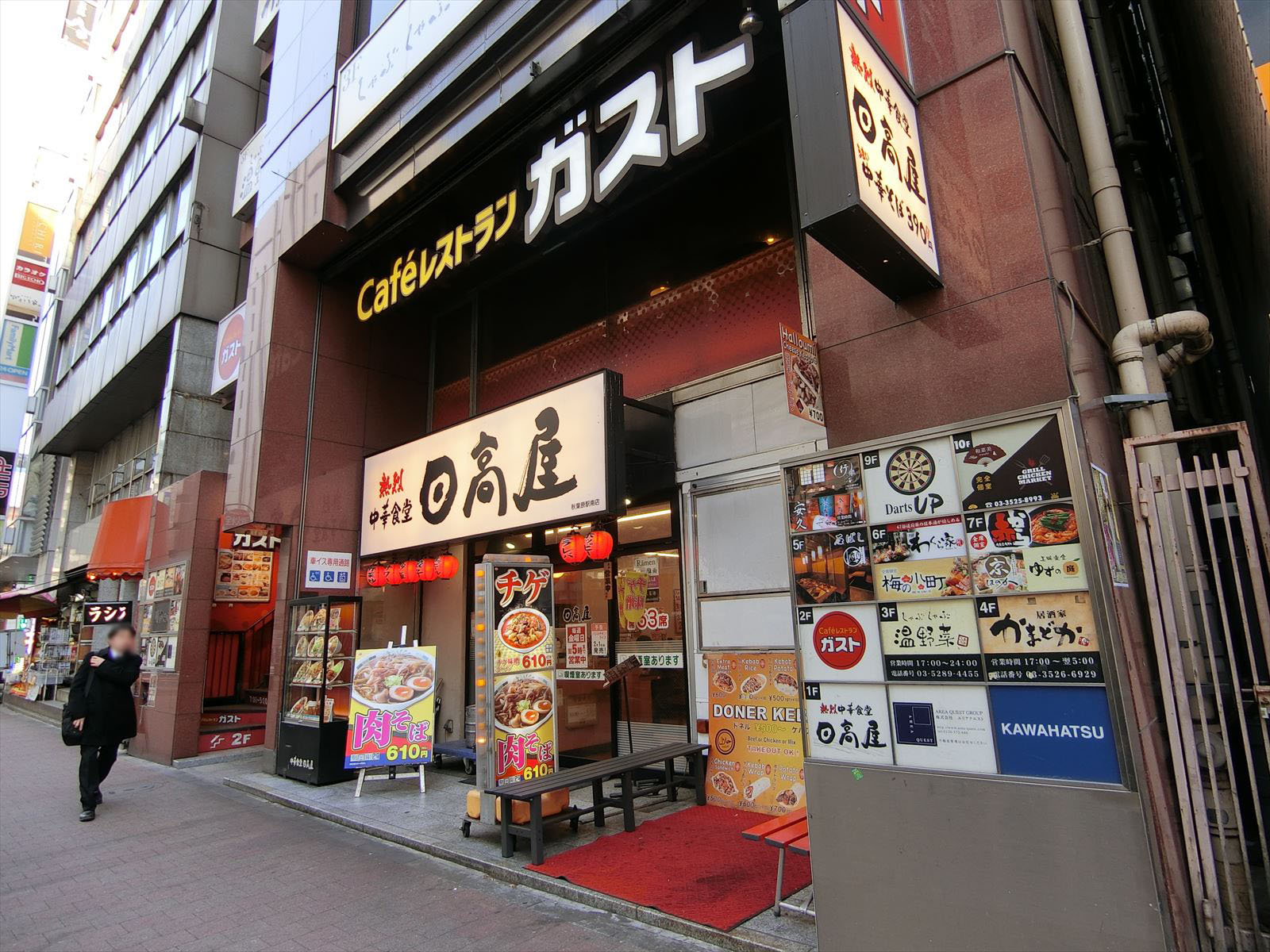 隣のガスト秋葉原昭和通店