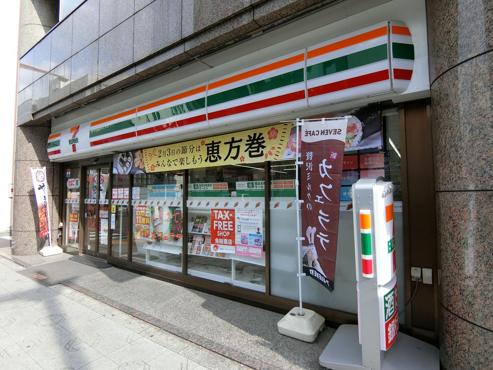 徒歩2分のセブンイレブン