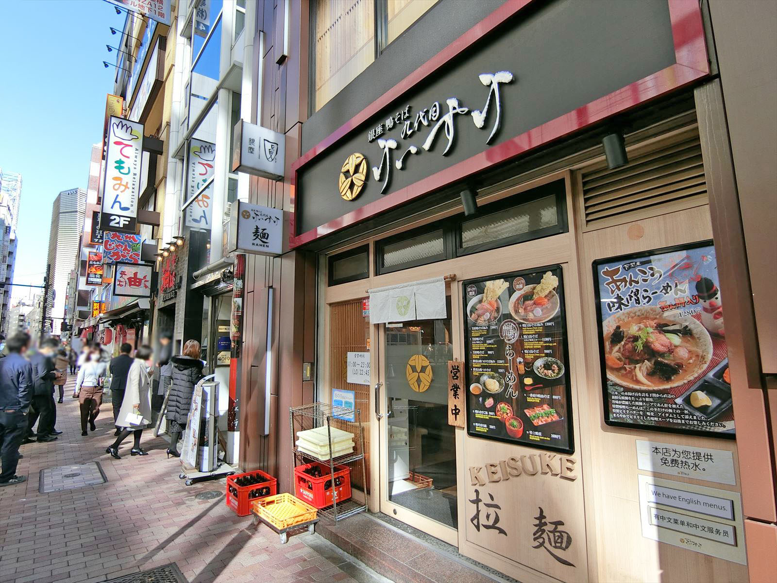 付近には飲食店が豊富