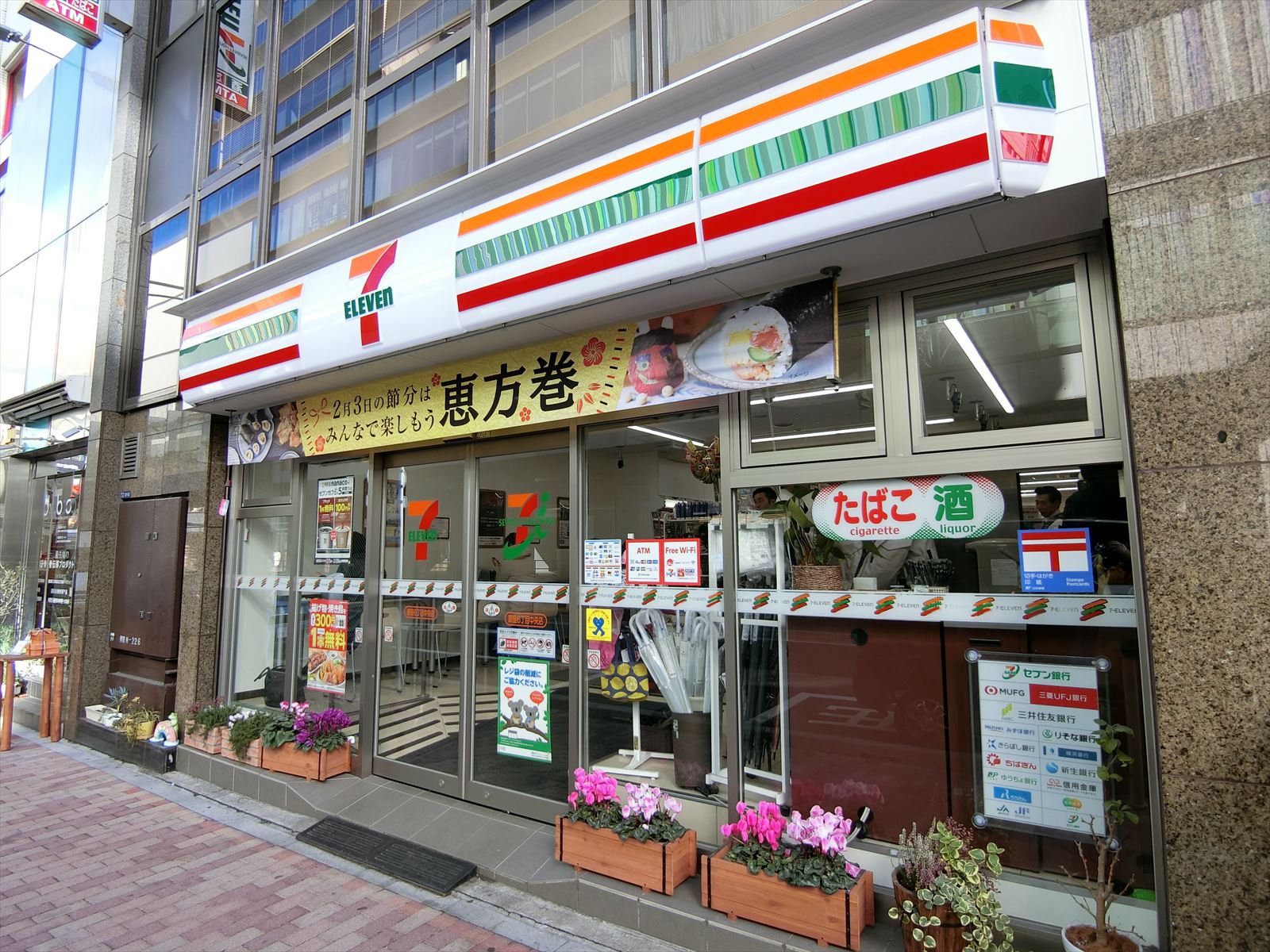 徒歩1分のセブンイレブン銀座六丁目中央店