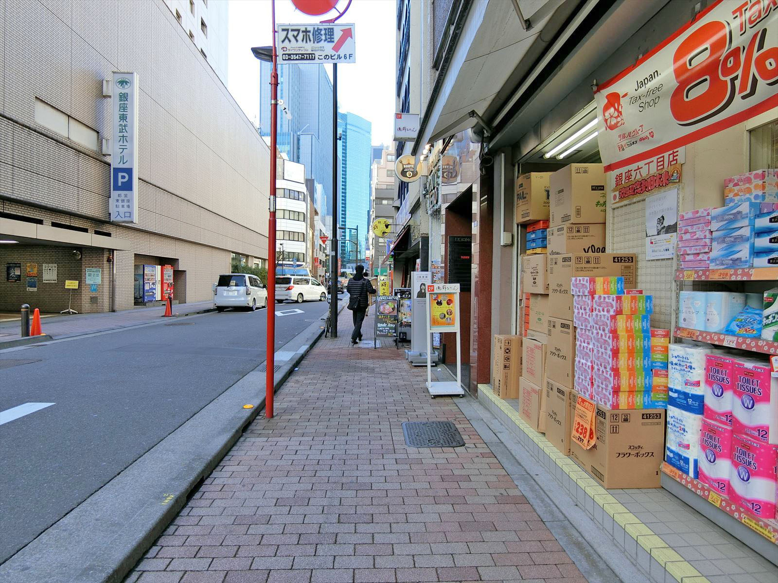 新保ビル前面の通り