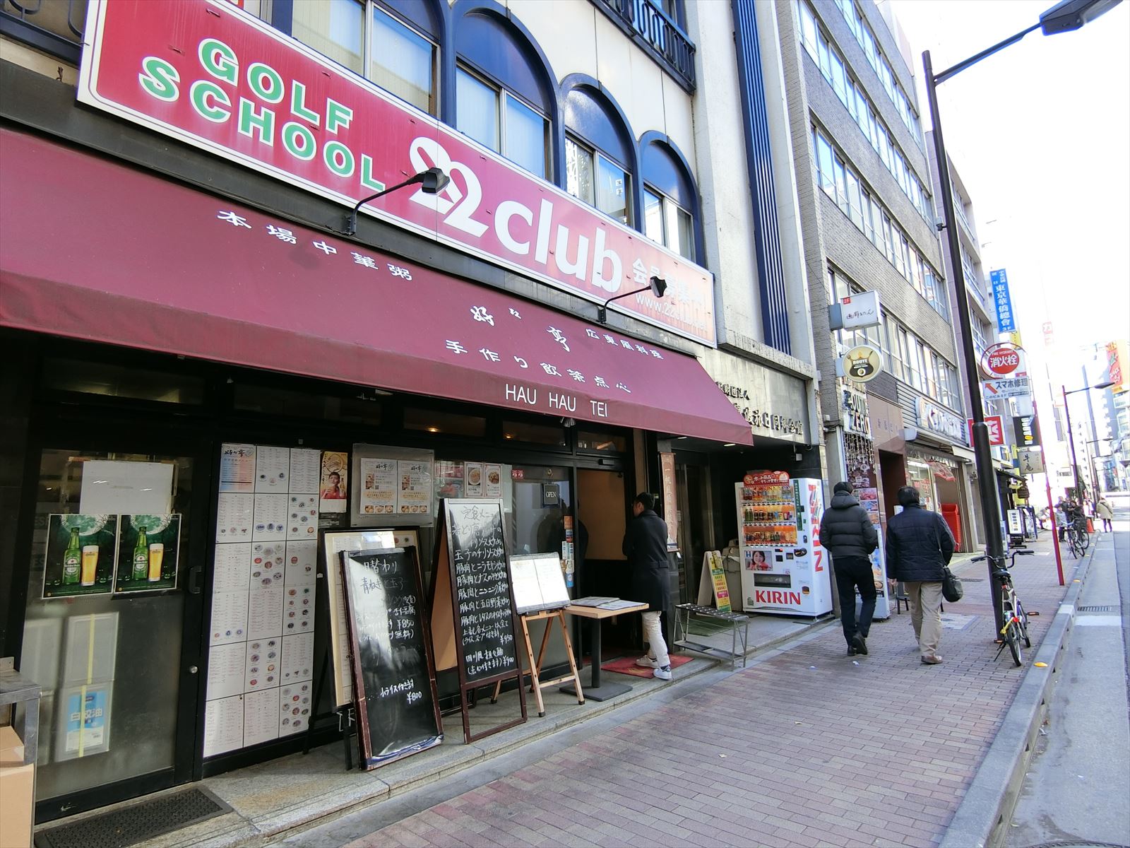 付近には飲食店が豊富