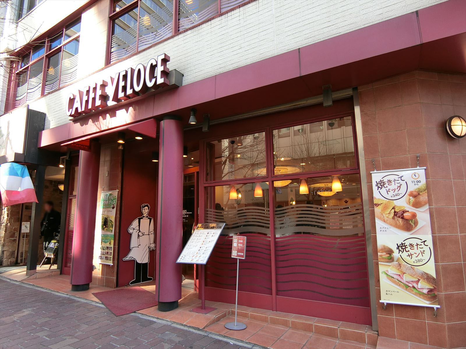 隣のベローチェ銀座みゆき通り店