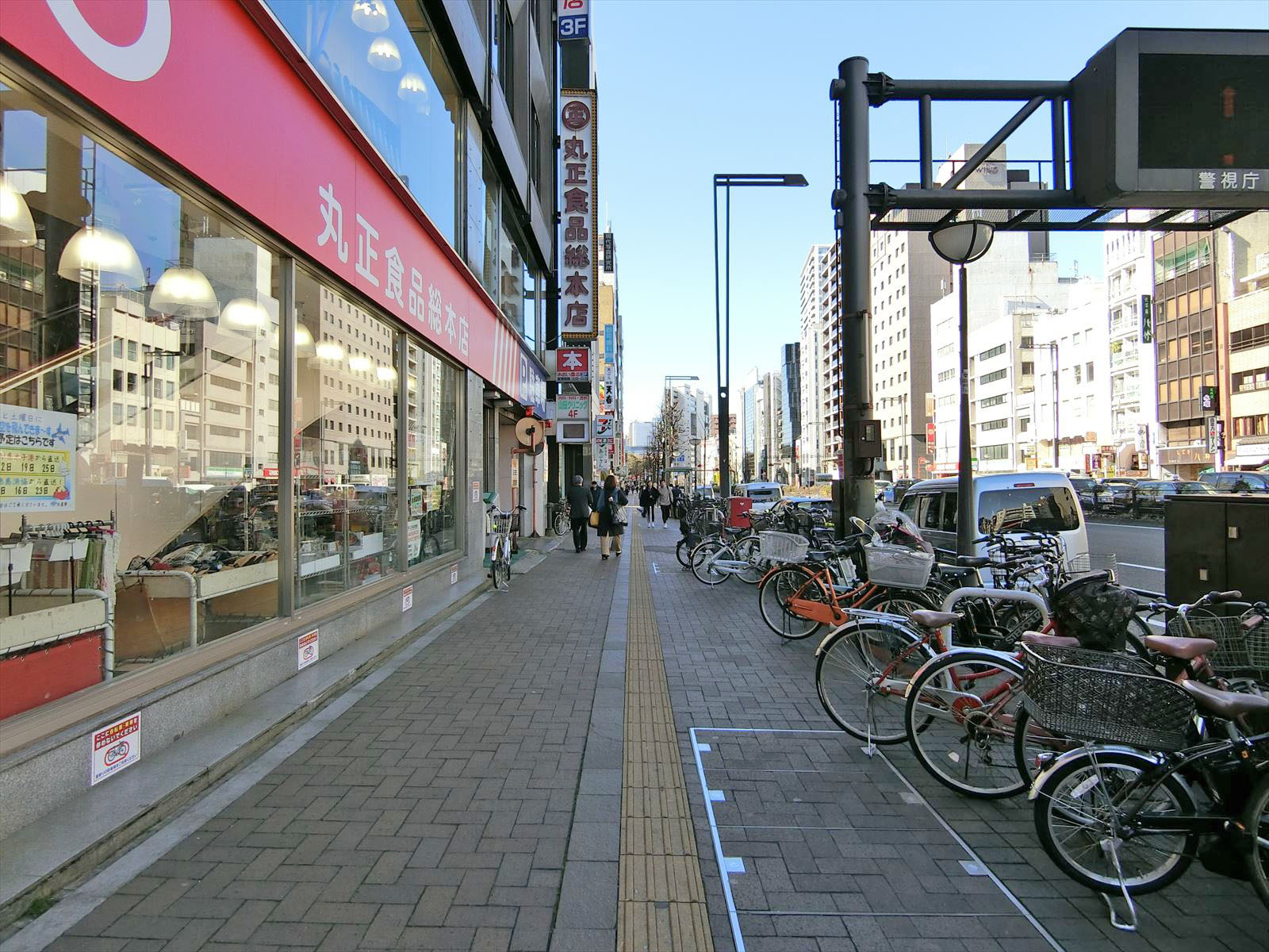 丸正総本店前面の通り