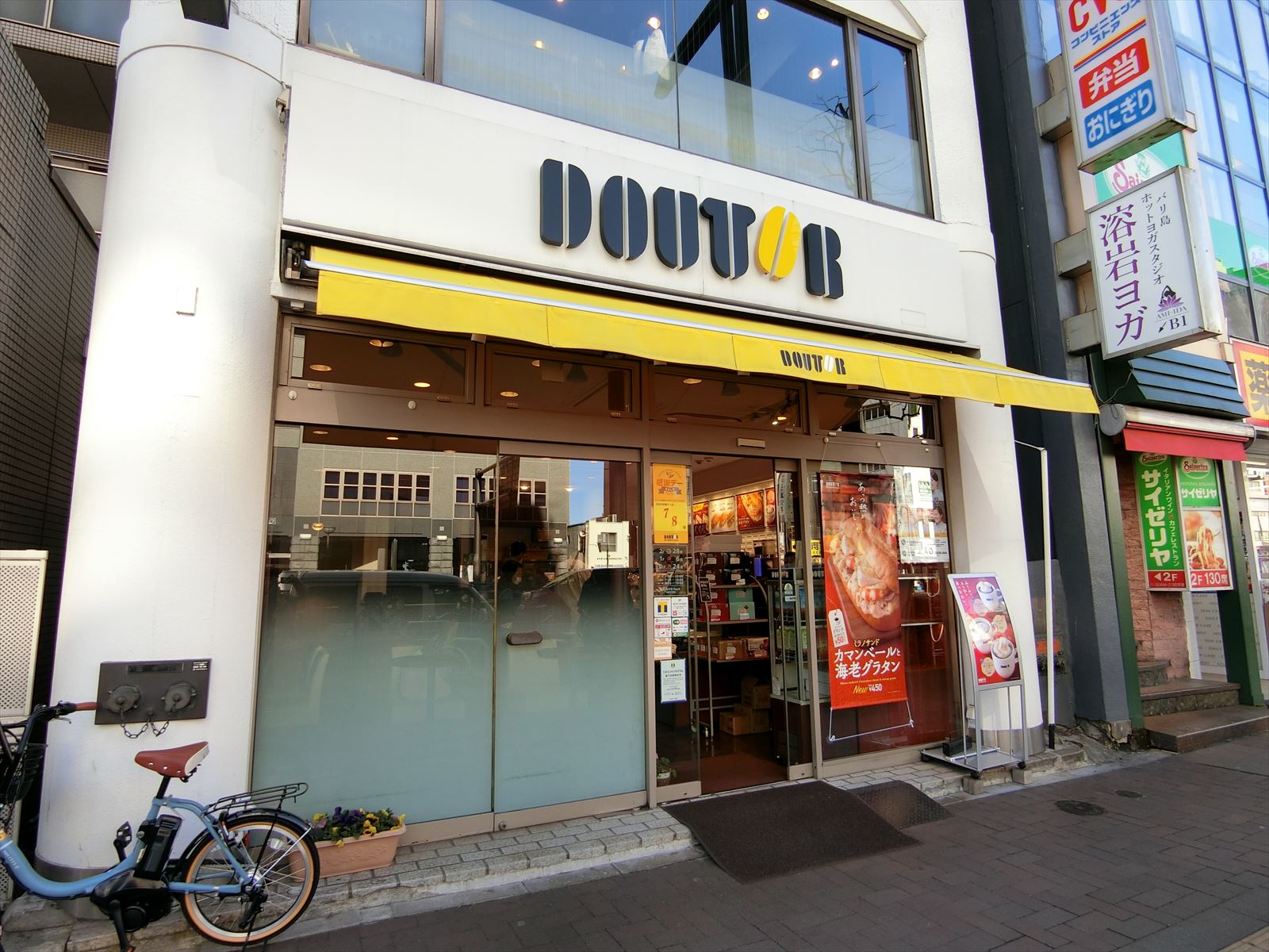 同じ並びのドトール四谷三丁目店