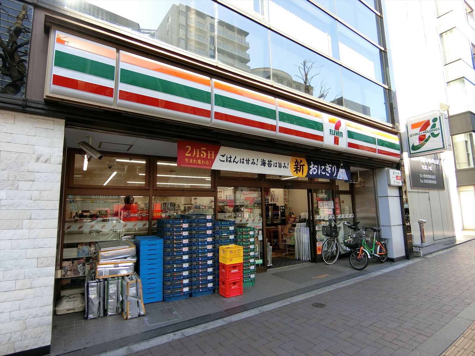 同じ並びのセブンイレブン四谷四丁目店