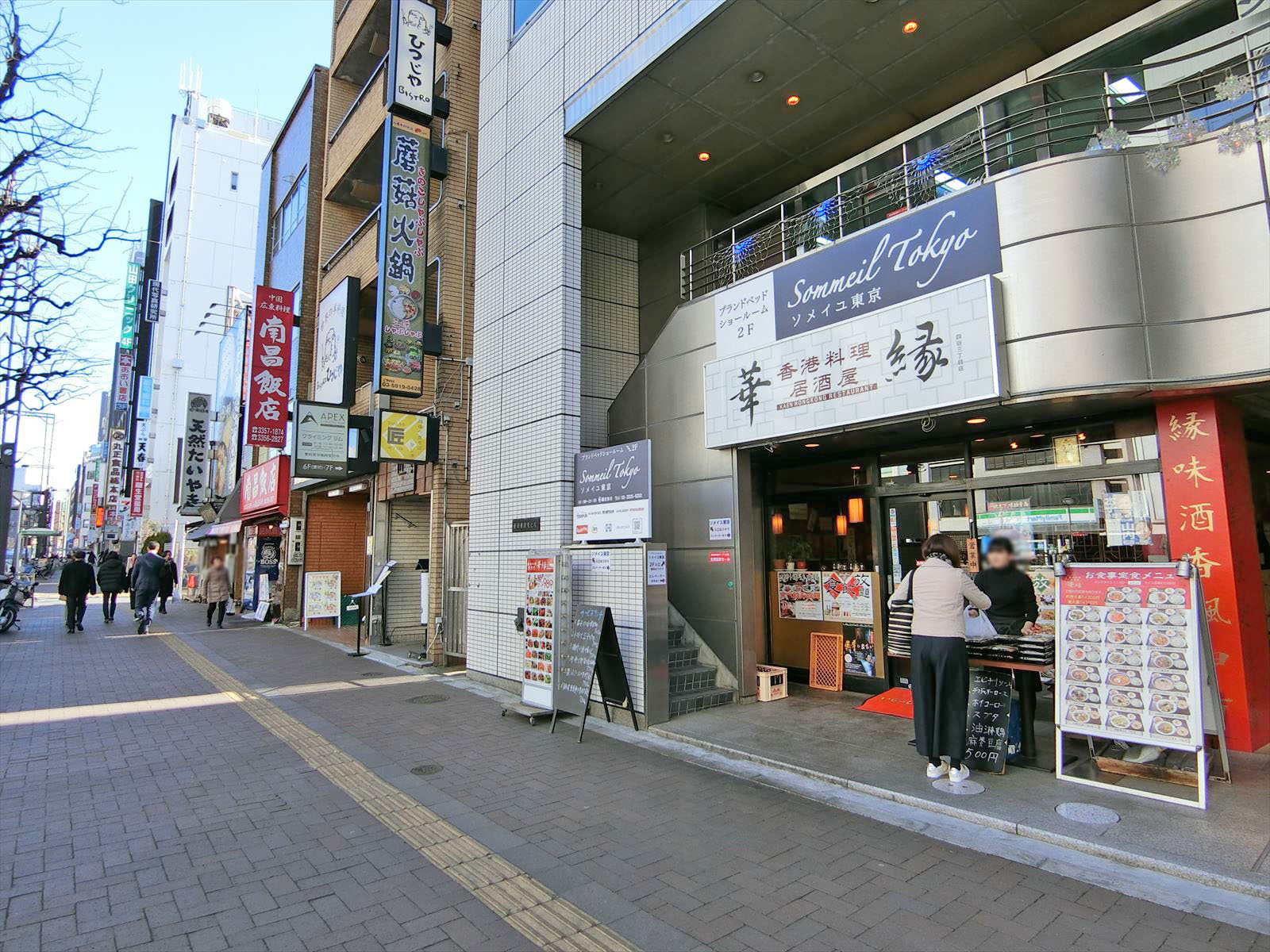 付近には飲食店が豊富