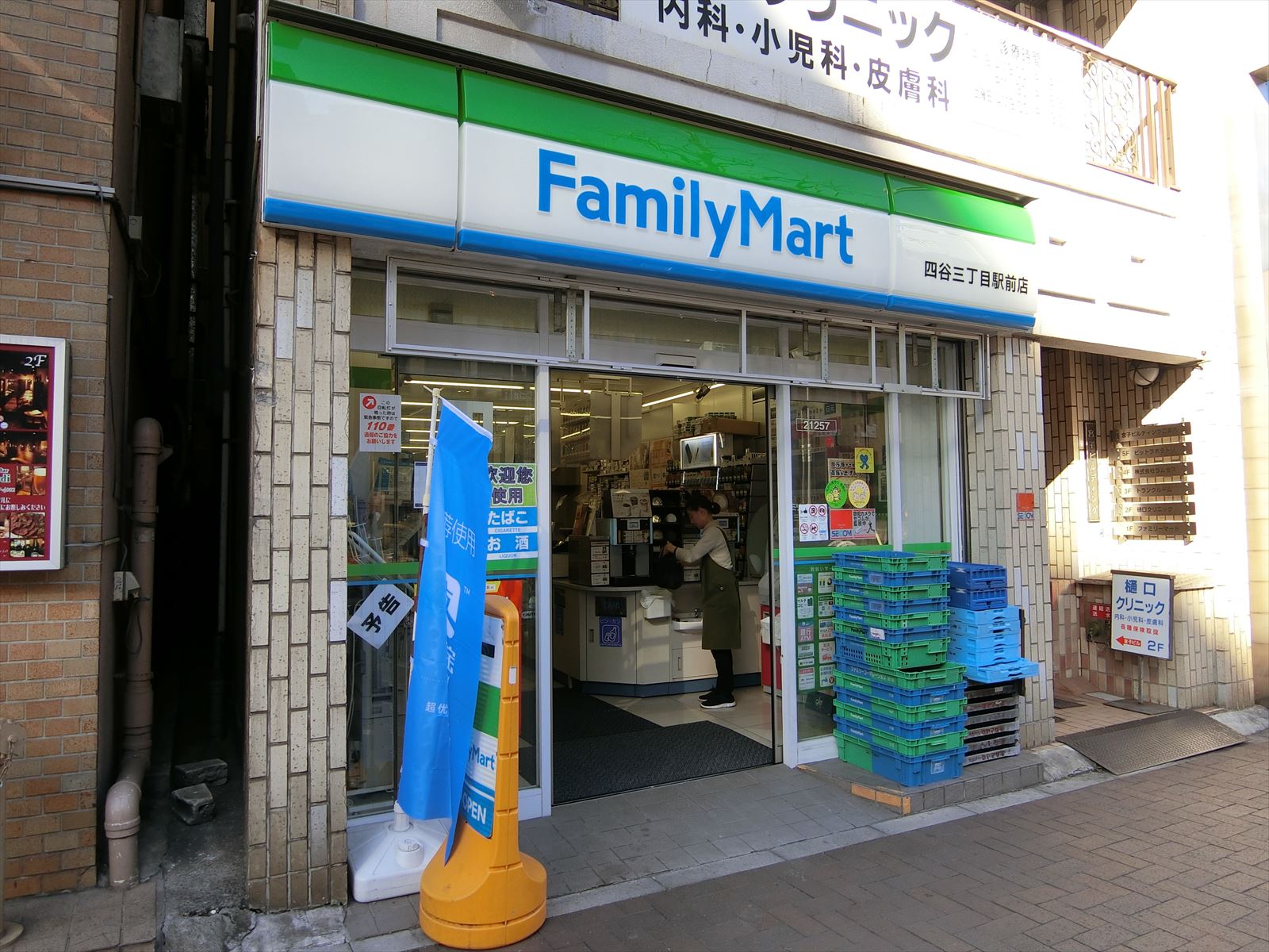 同じ並びのファミリーマート