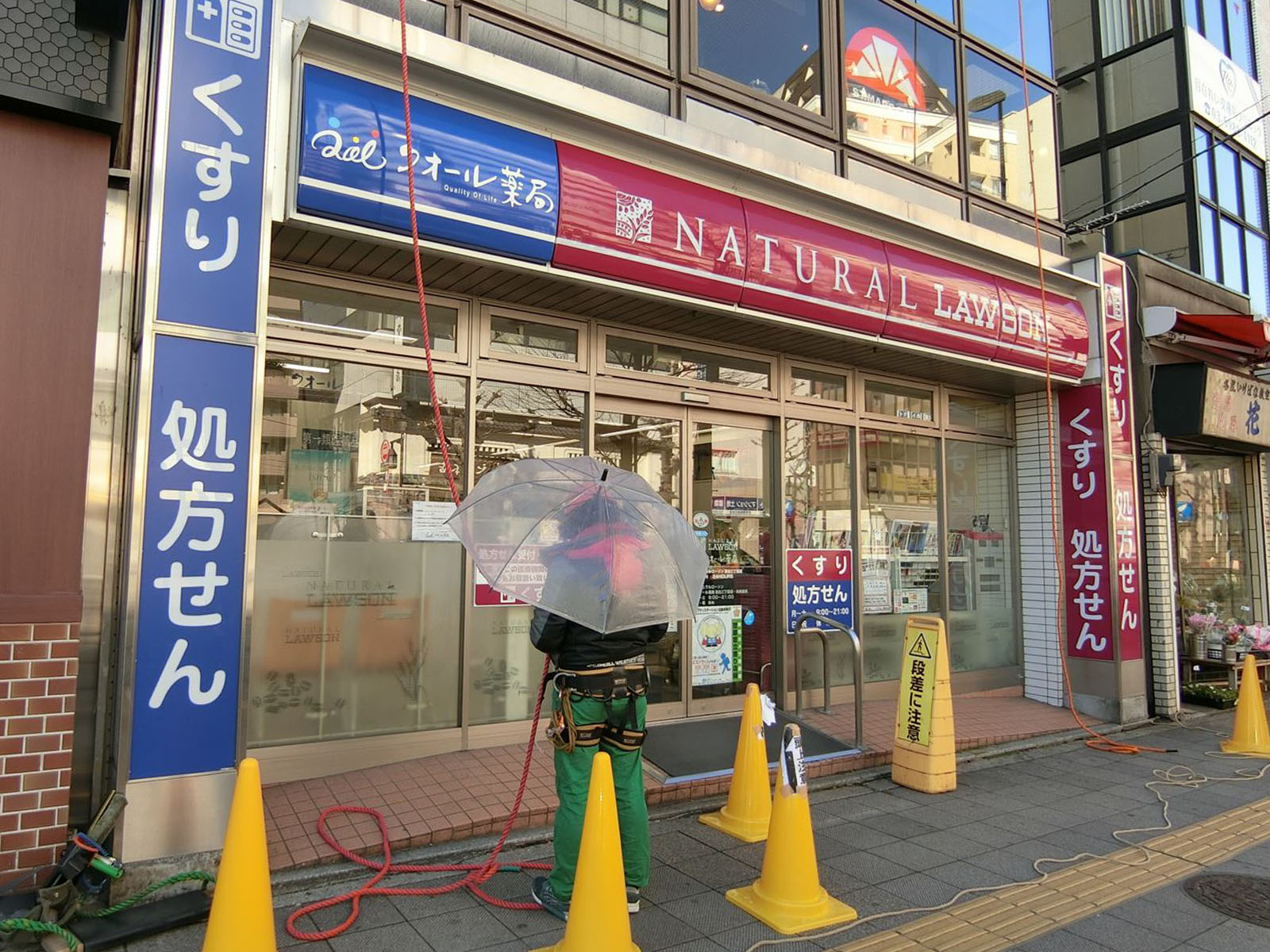 並びのナチュラルローソン