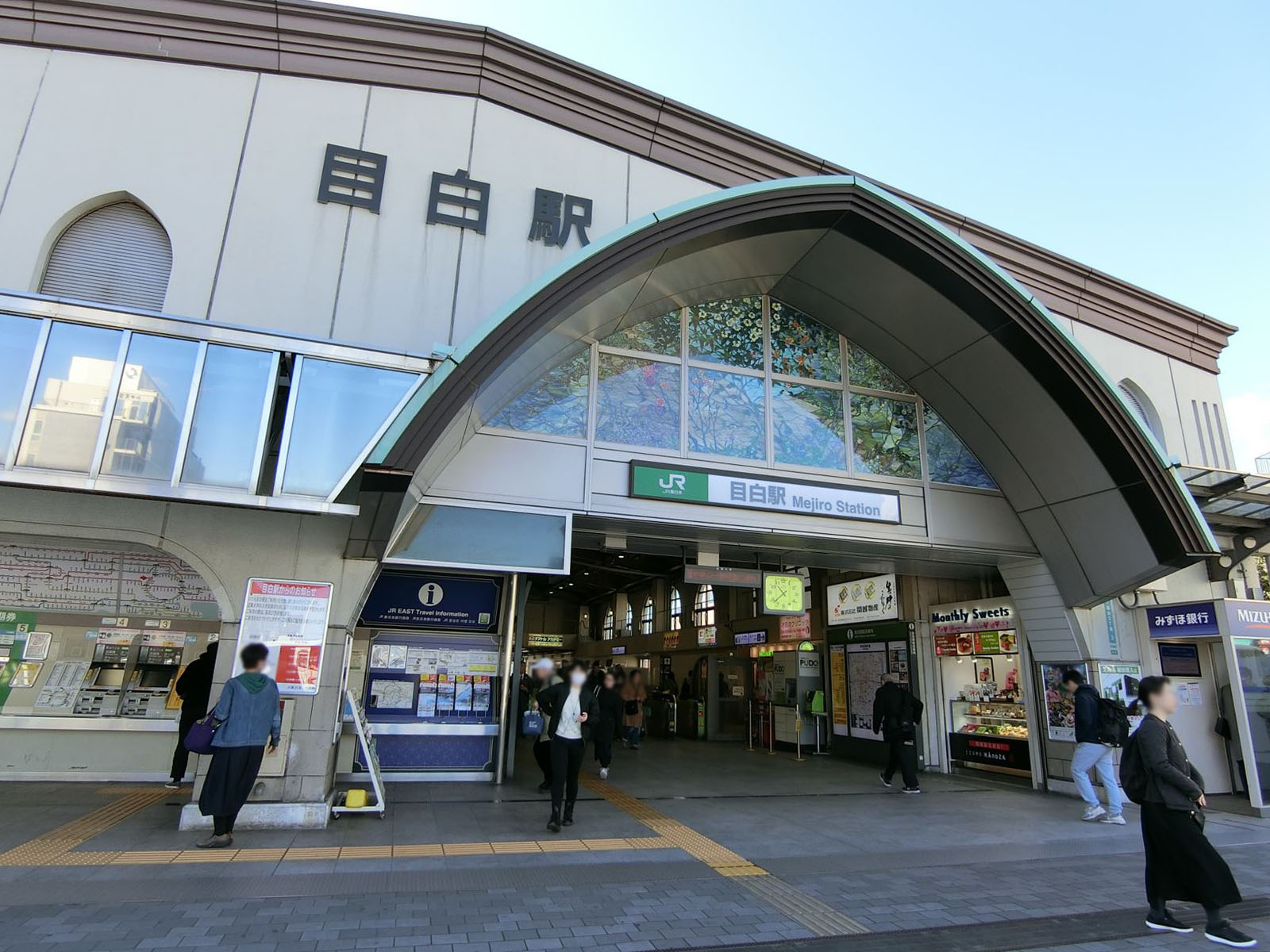 「目白駅」より徒歩4分