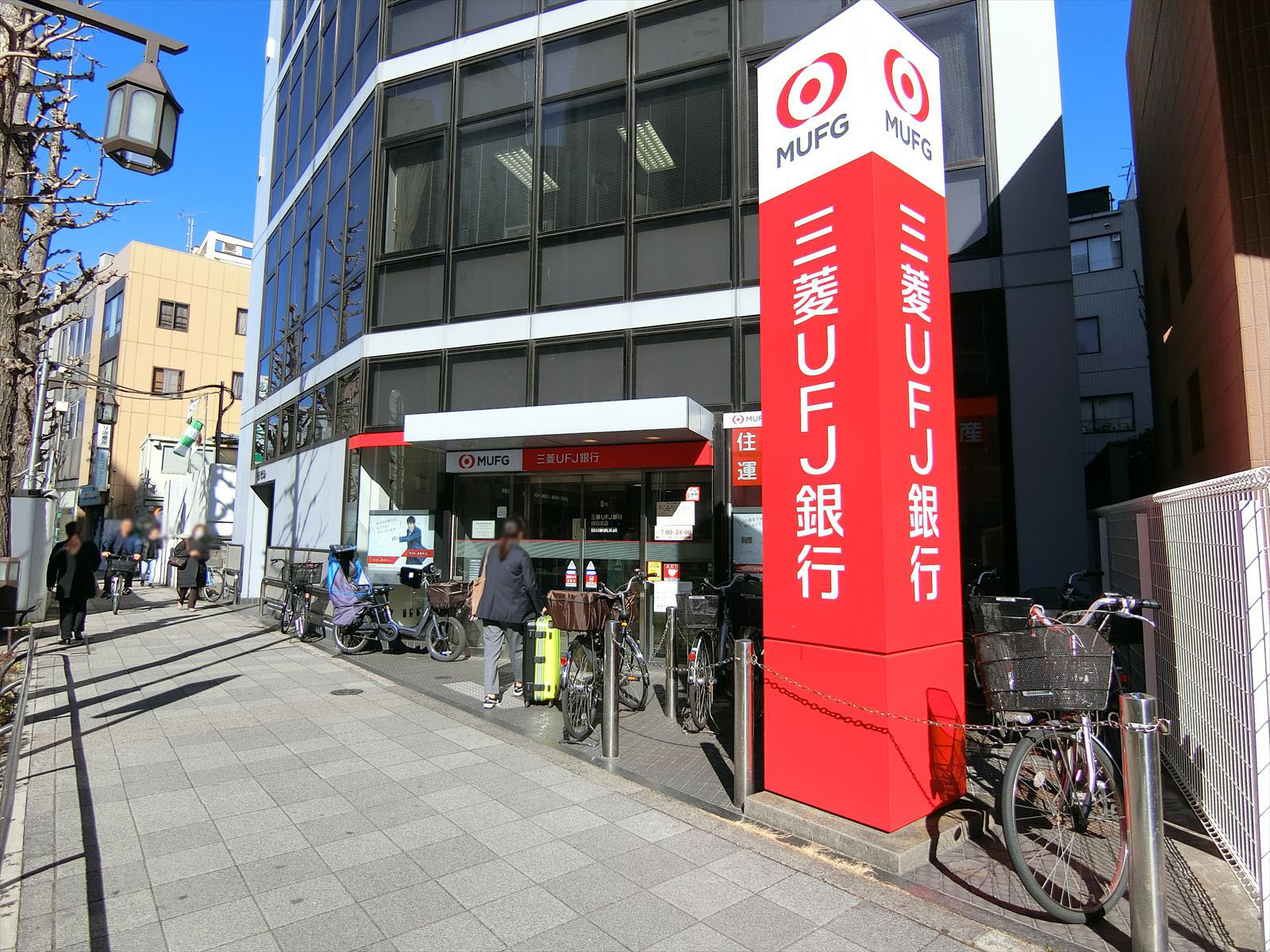 近くにある三菱UFJ銀行
