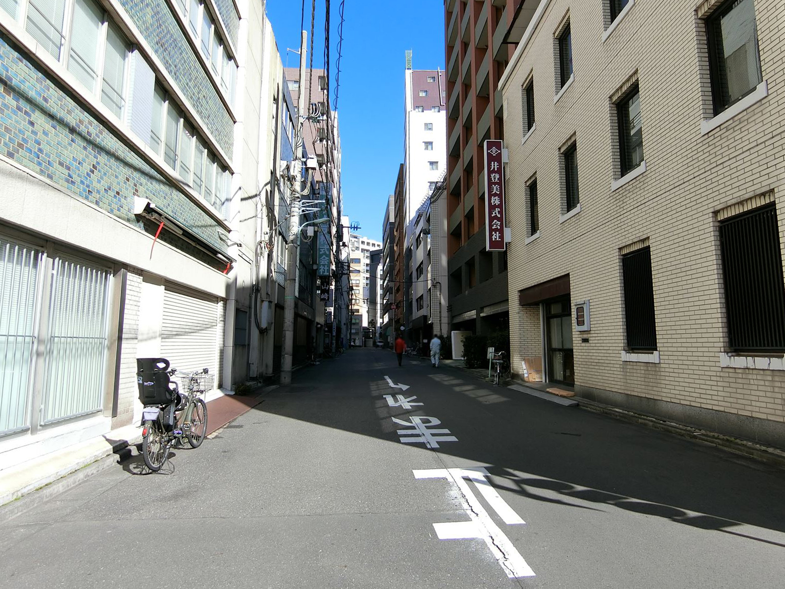 前面の通り