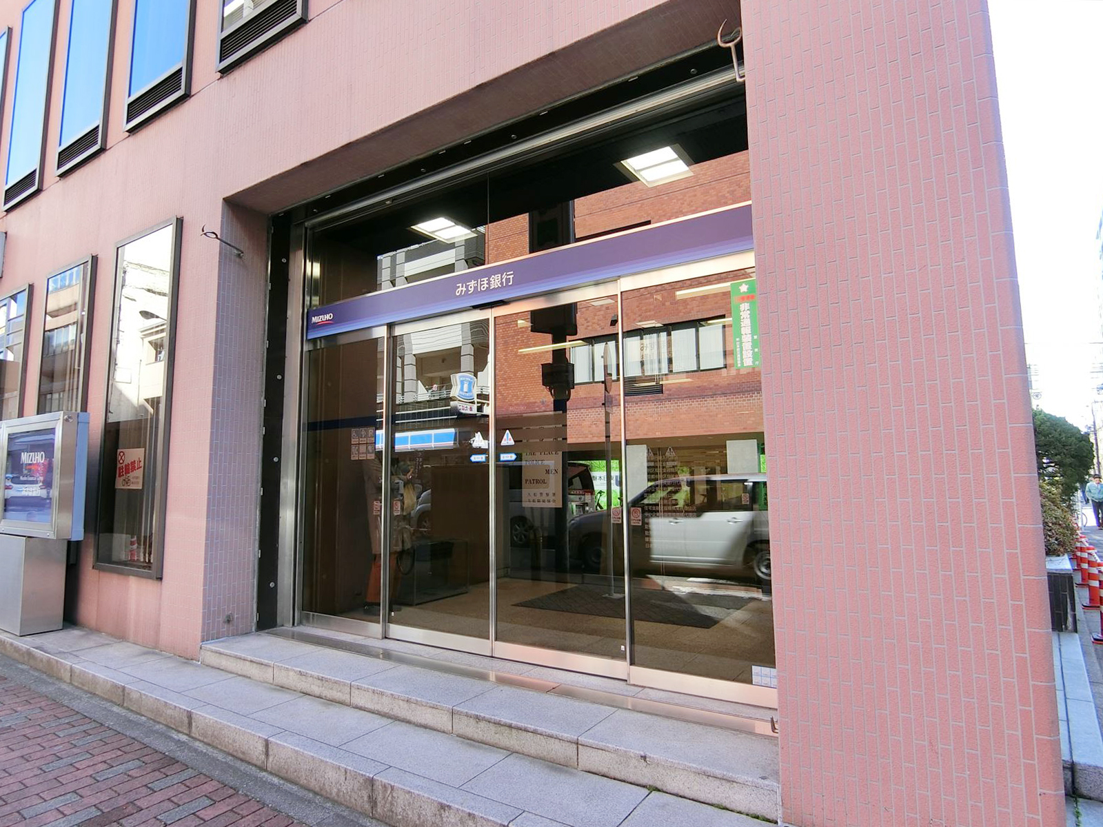 至近のみずほ銀行横山町支店