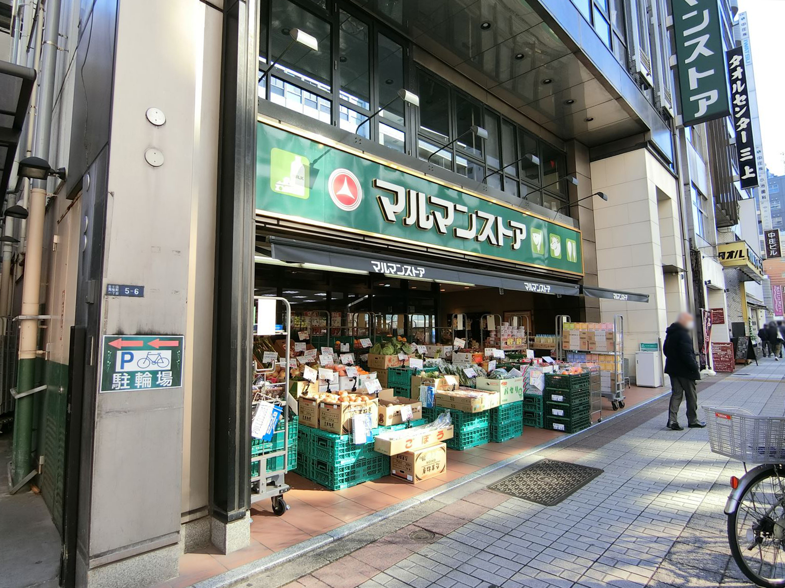 徒歩2分のマルマンストア