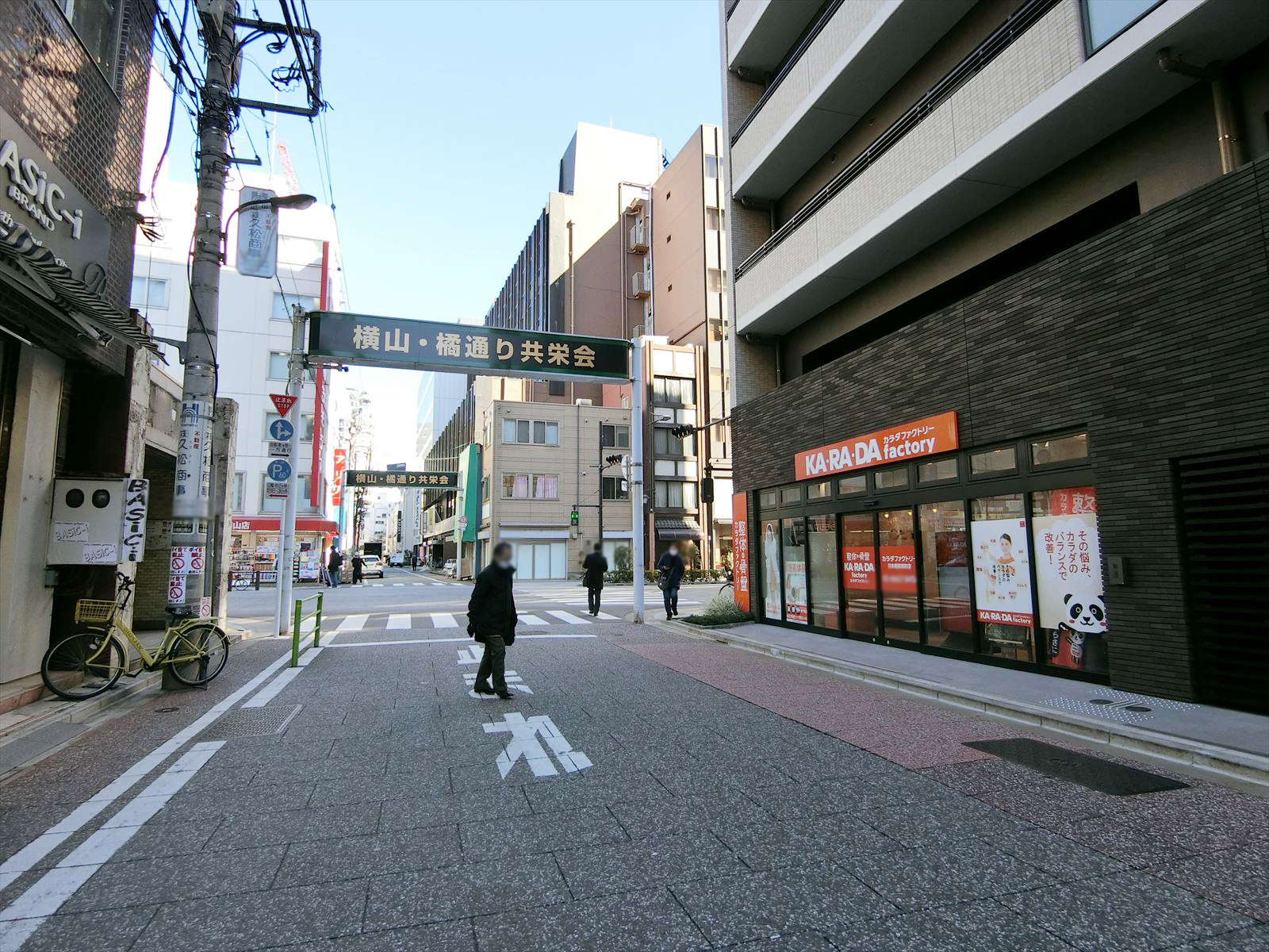 前面の通り