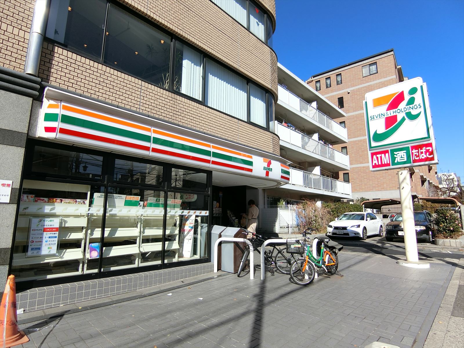 すぐ近くのセブンイレブン