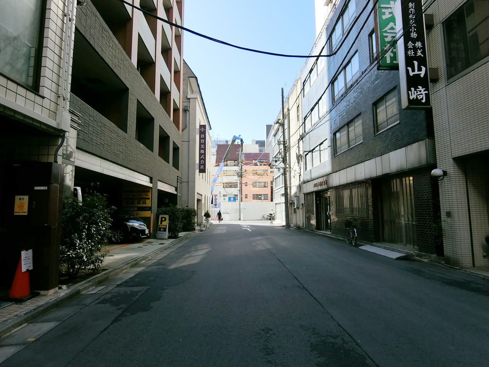 前面の通り