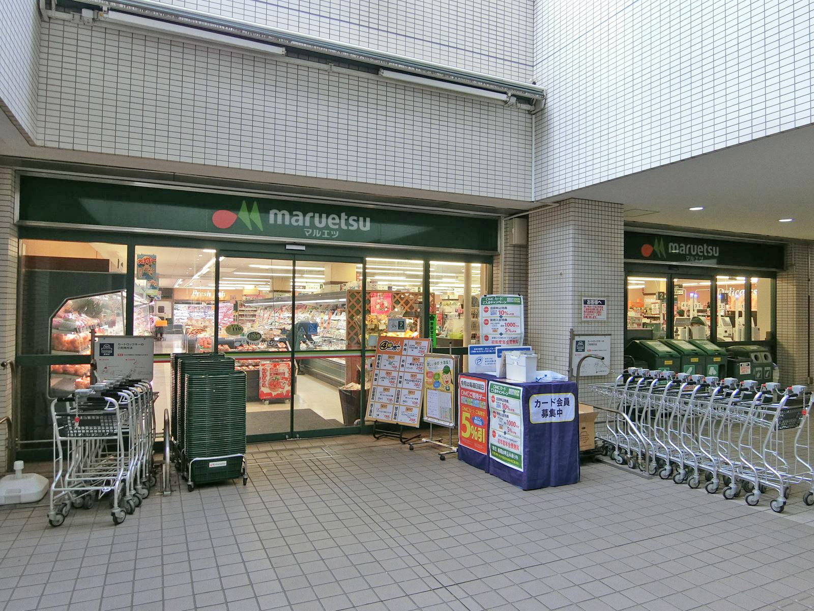 徒歩3分のマルエツお台場店