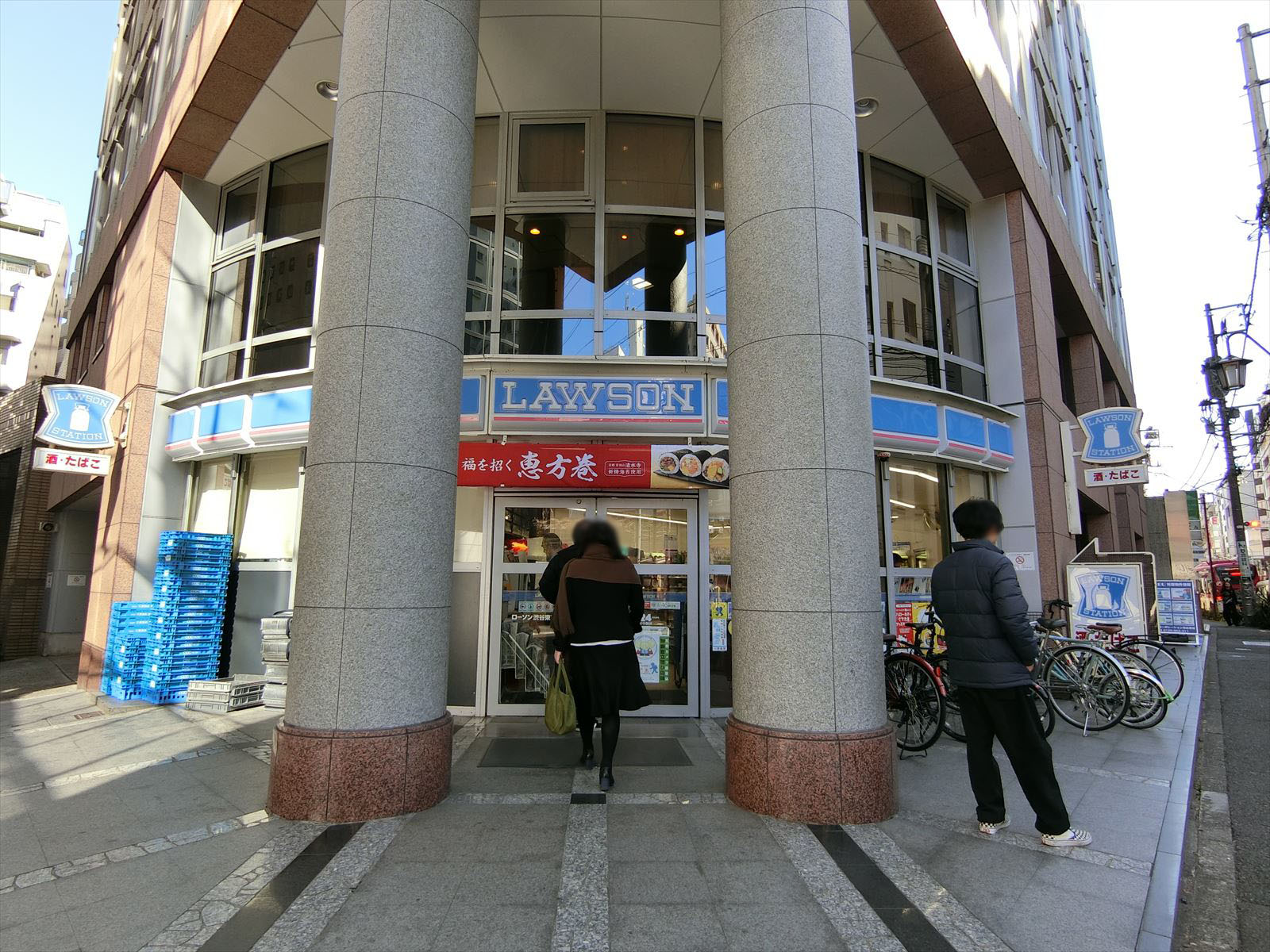 至近のローソン渋谷東三丁目店