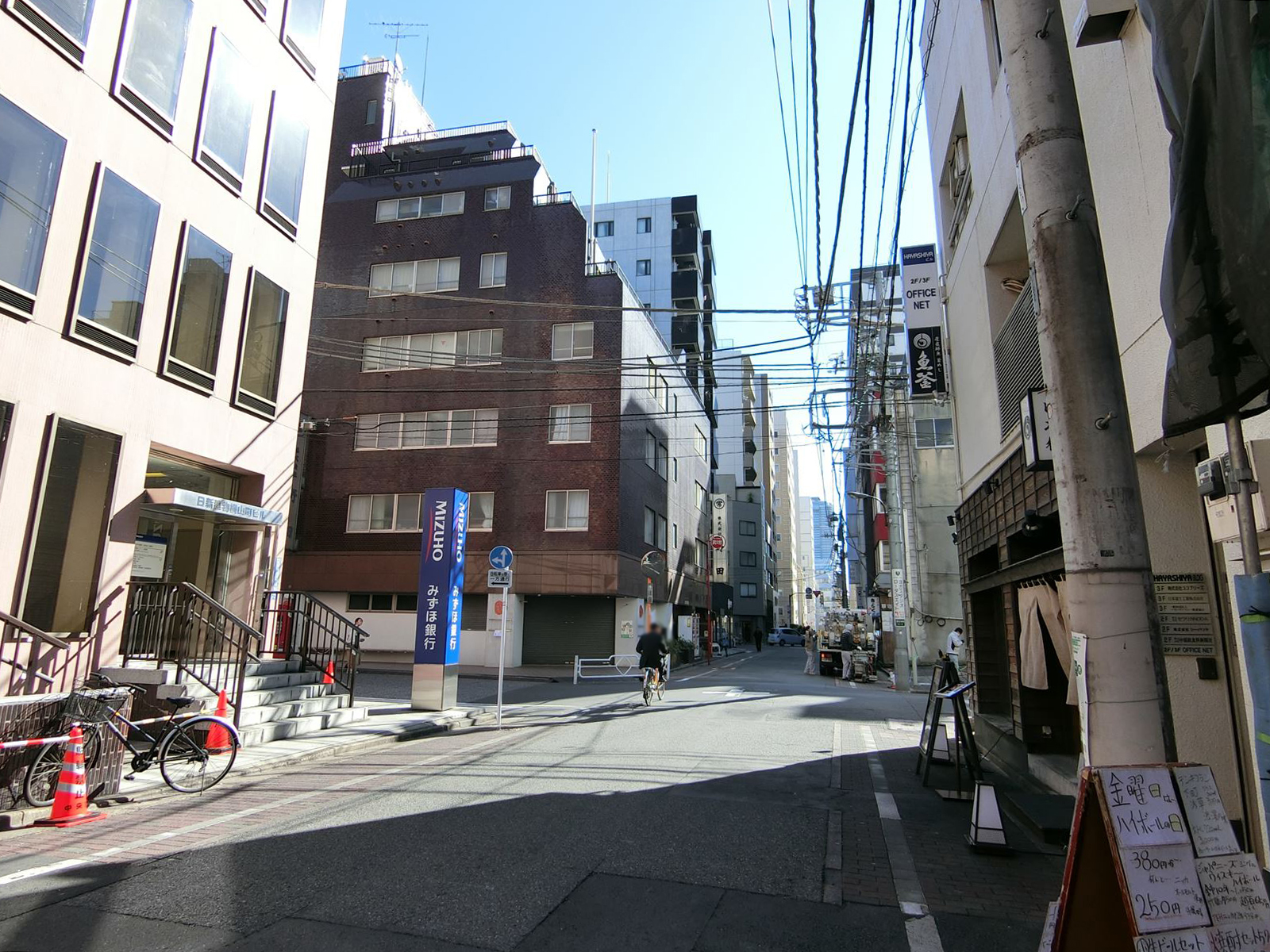 前面の通り