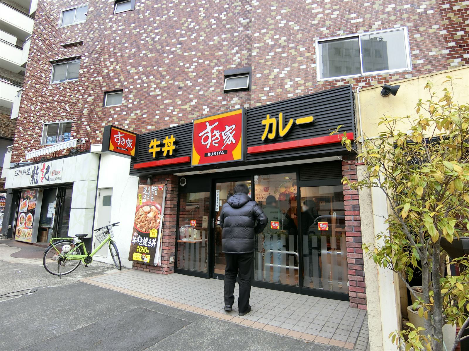 徒歩2分のすき家北参道駅南店