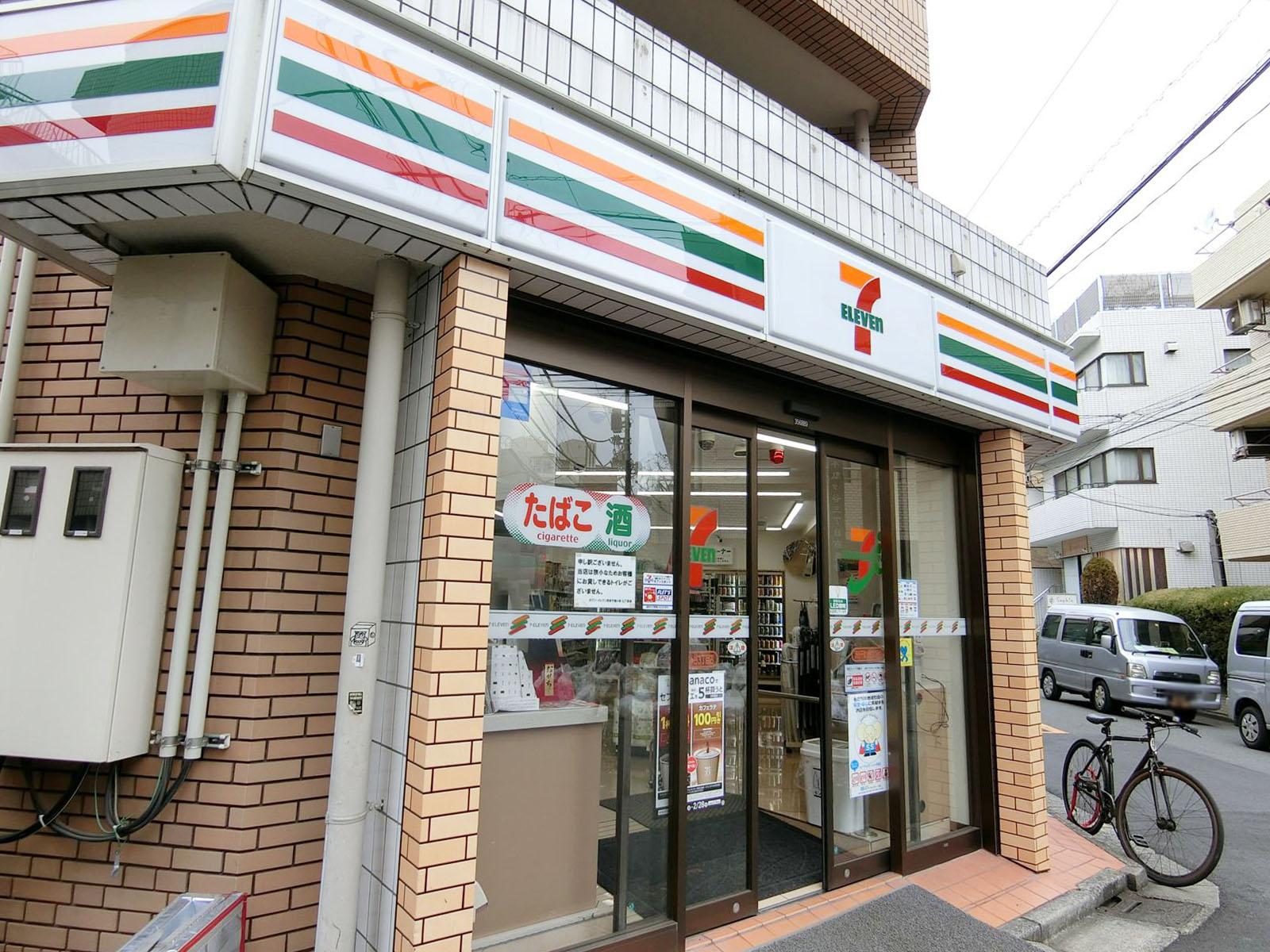 徒歩1分のセブンイレブン