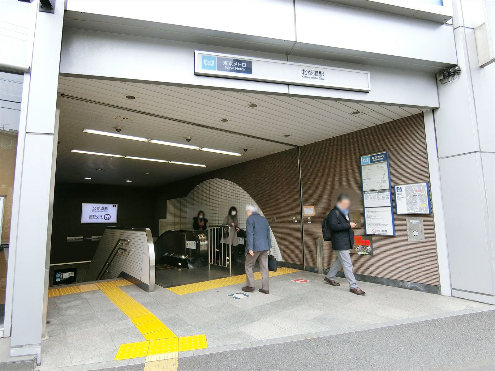 徒歩6分の「北参道駅」