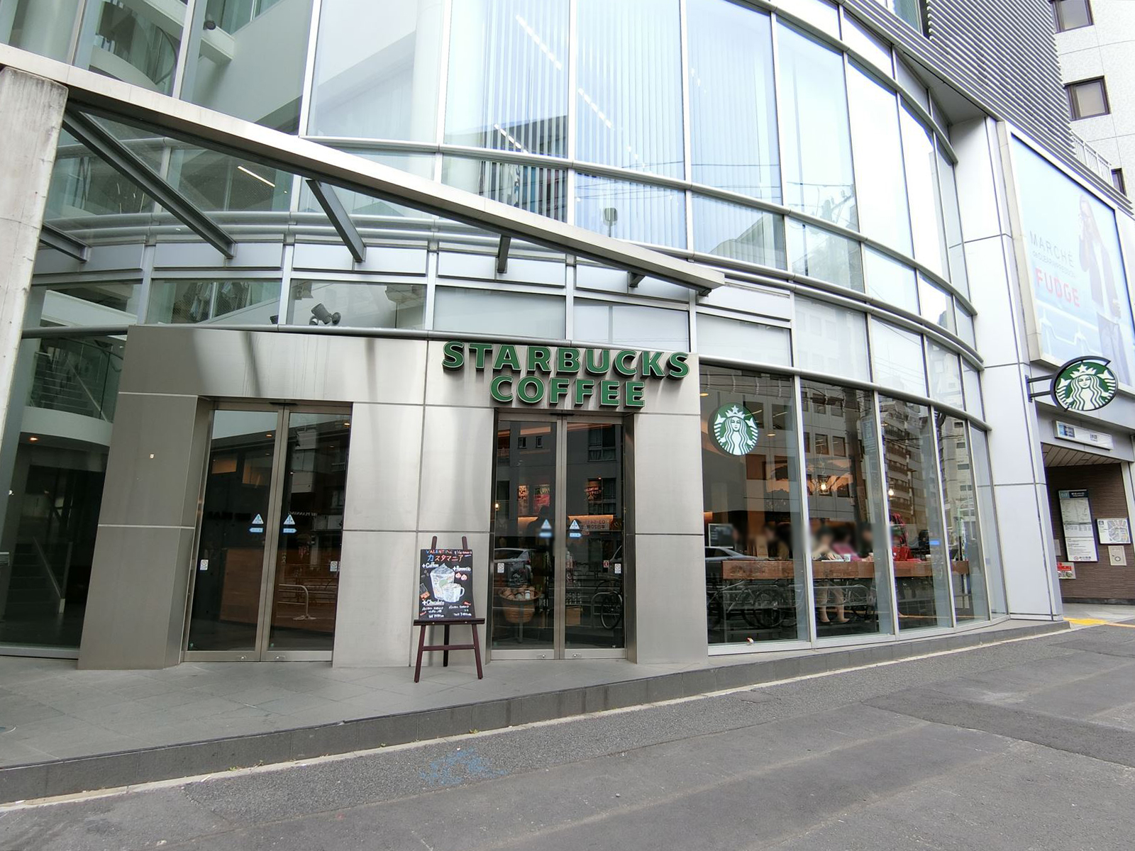 近くのスターバックスコーヒー