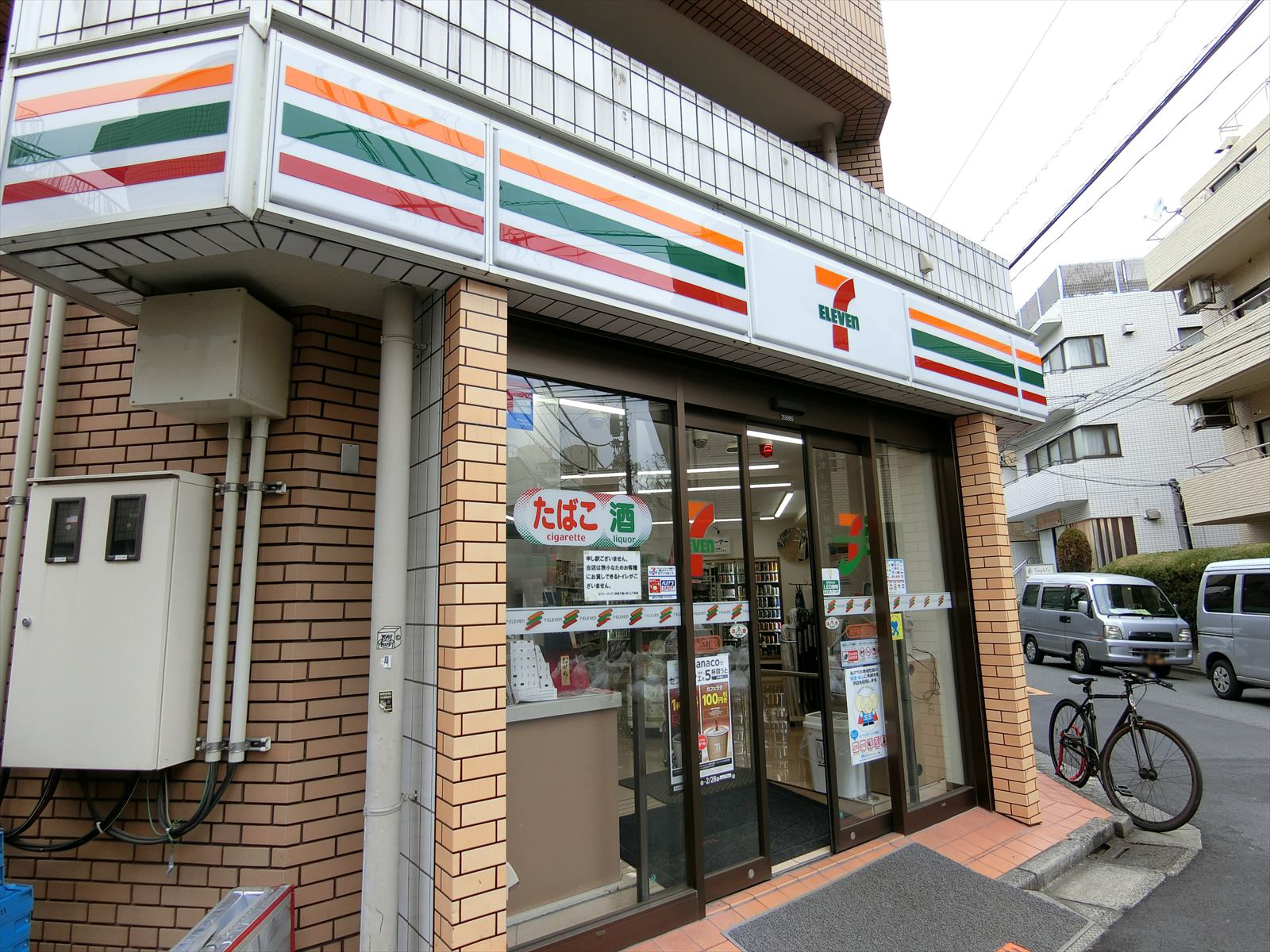 徒歩1分のセブンイレブン