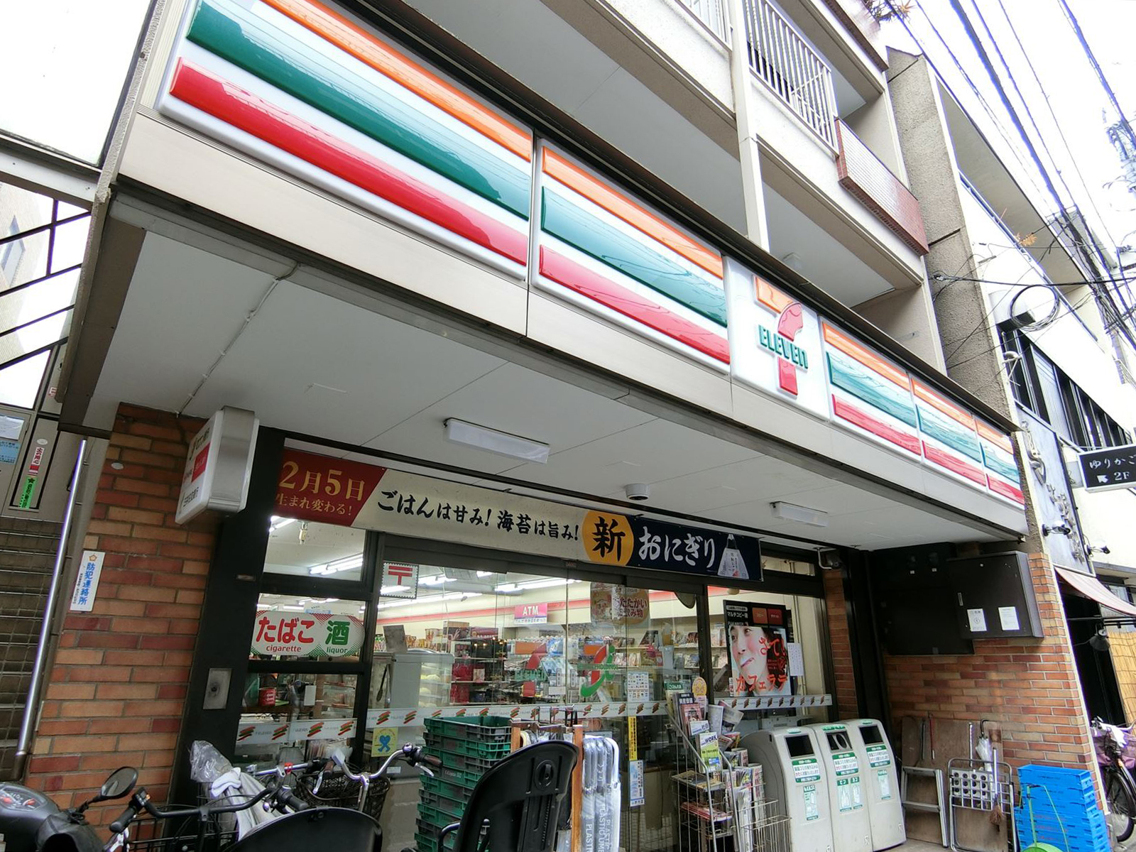 徒歩2分のセブンイレブン千駄ヶ谷店