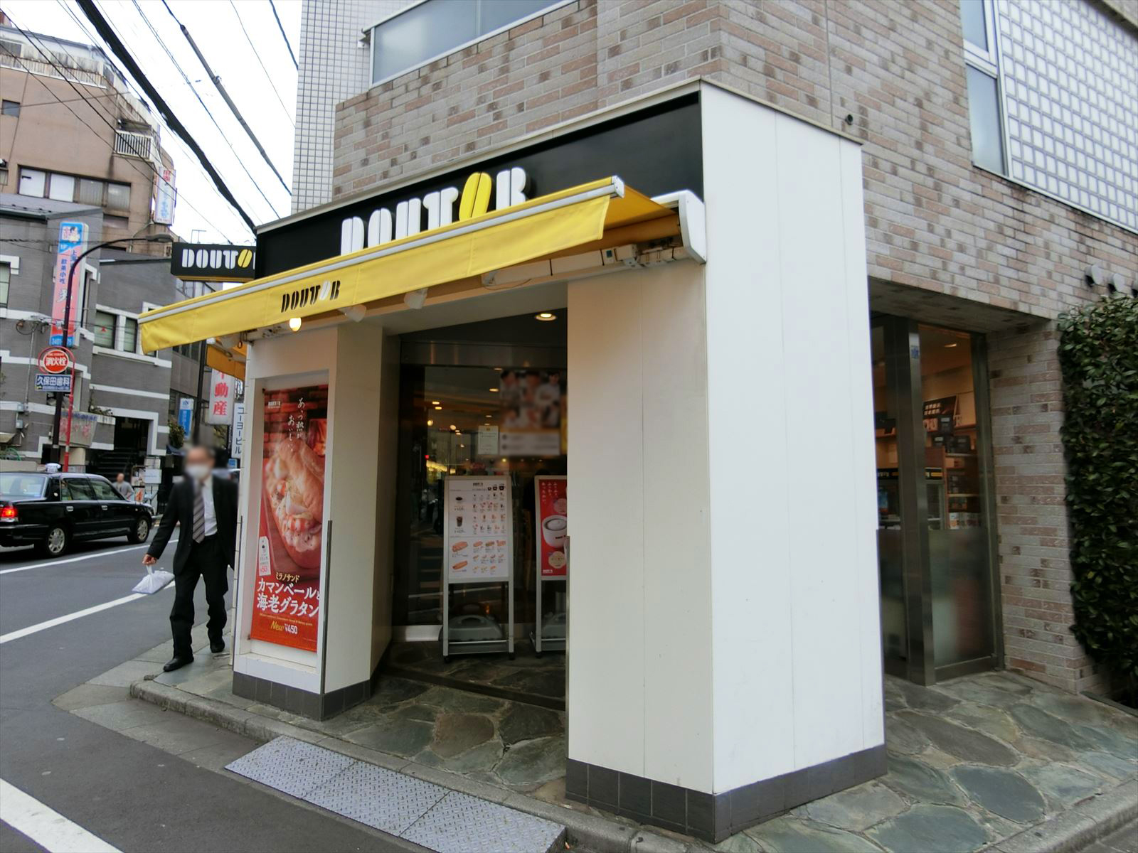 徒歩3分のドトールコーヒーショップ