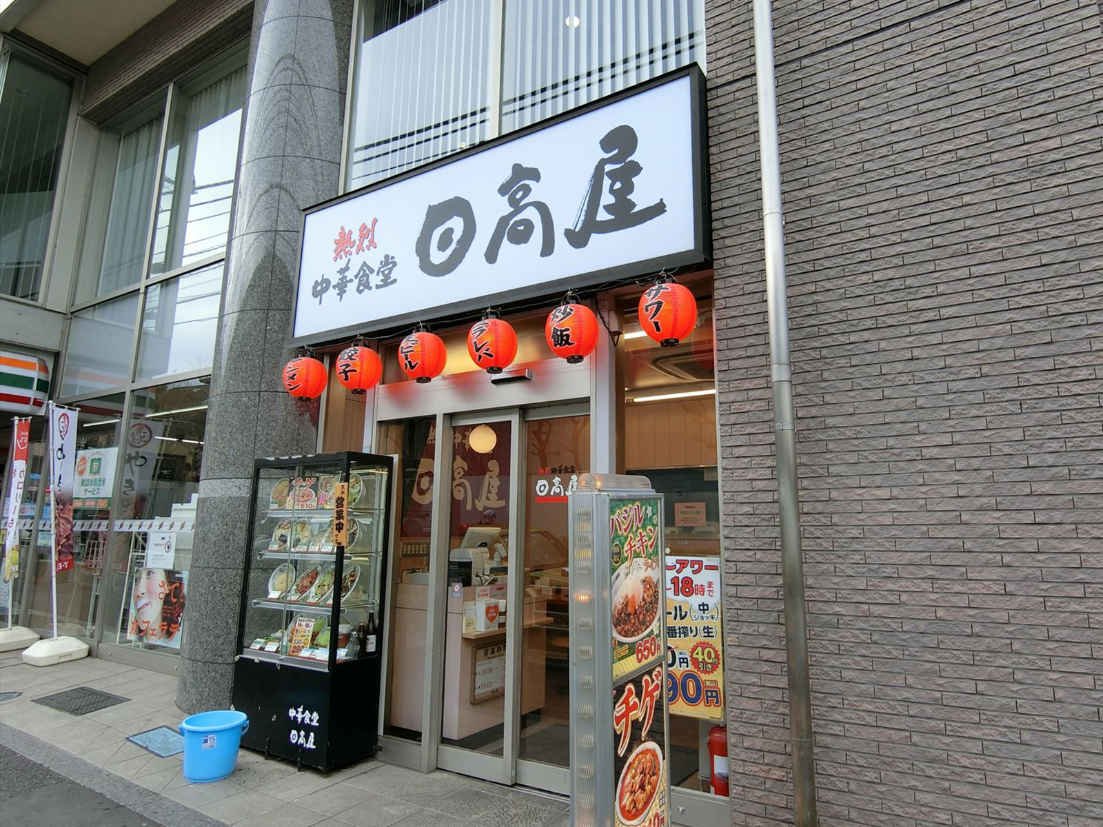 付近の日高屋千駄ヶ谷店