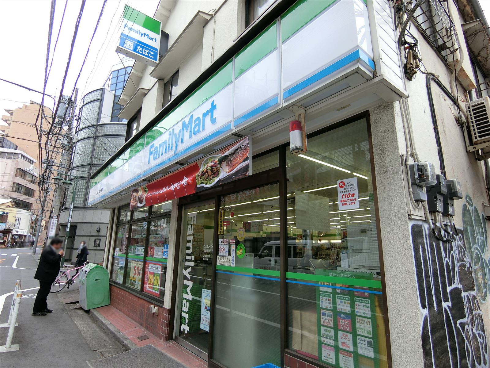 徒歩2分のファミリーマート