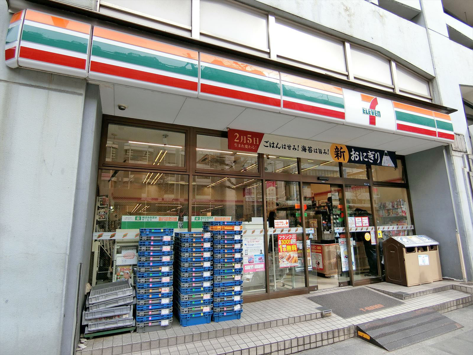 徒歩1分のセブンイレブン日本橋三丁目店