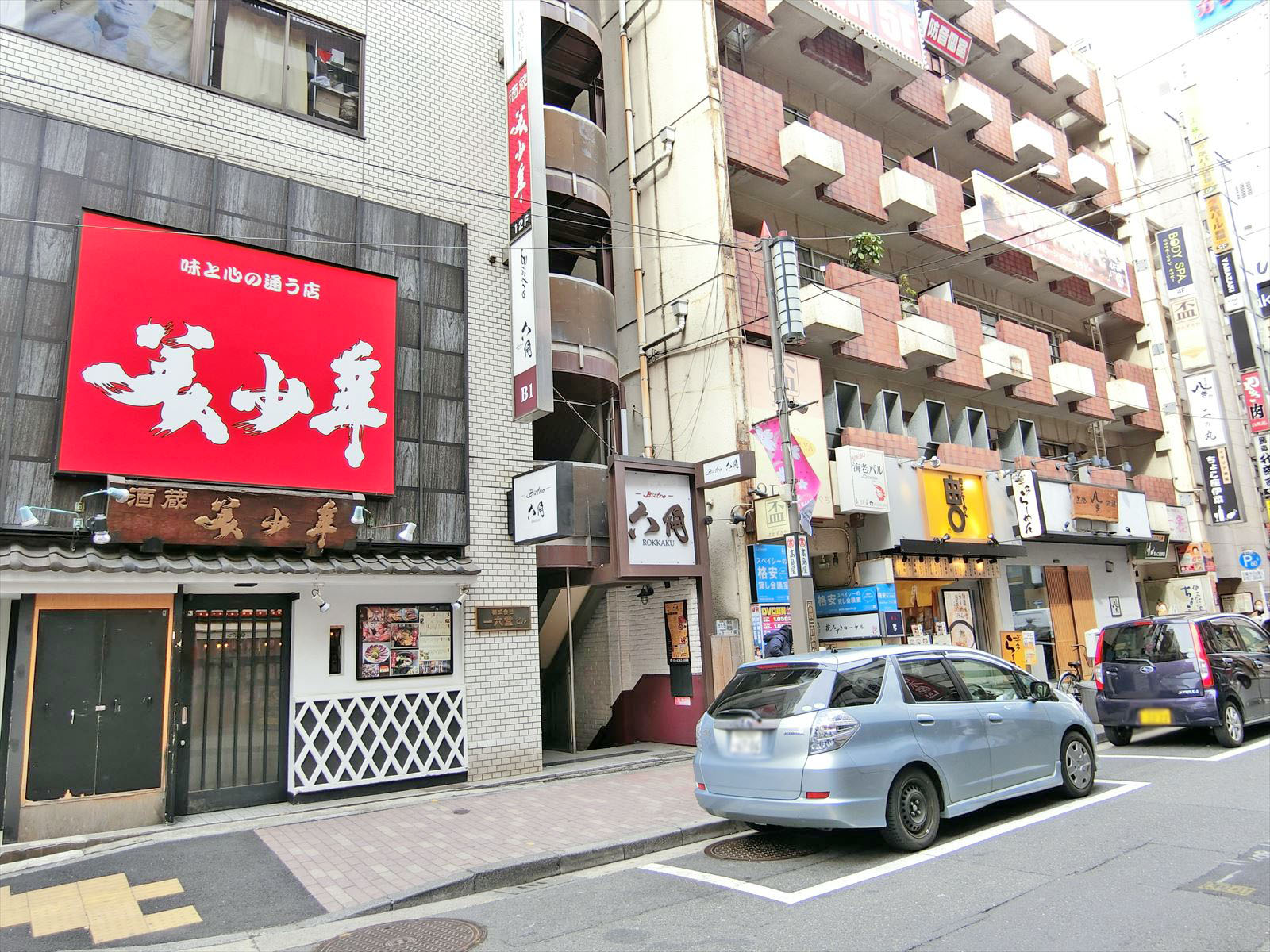 付近には飲食店が豊富