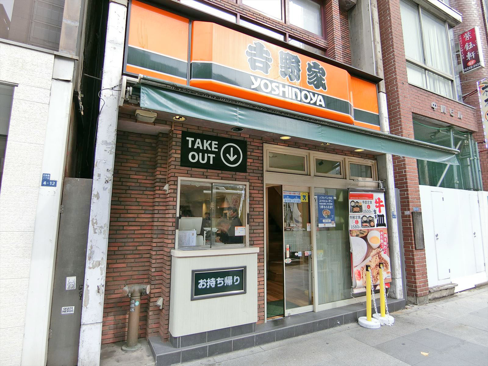 徒歩1分の吉野家東京駅八重洲通り店