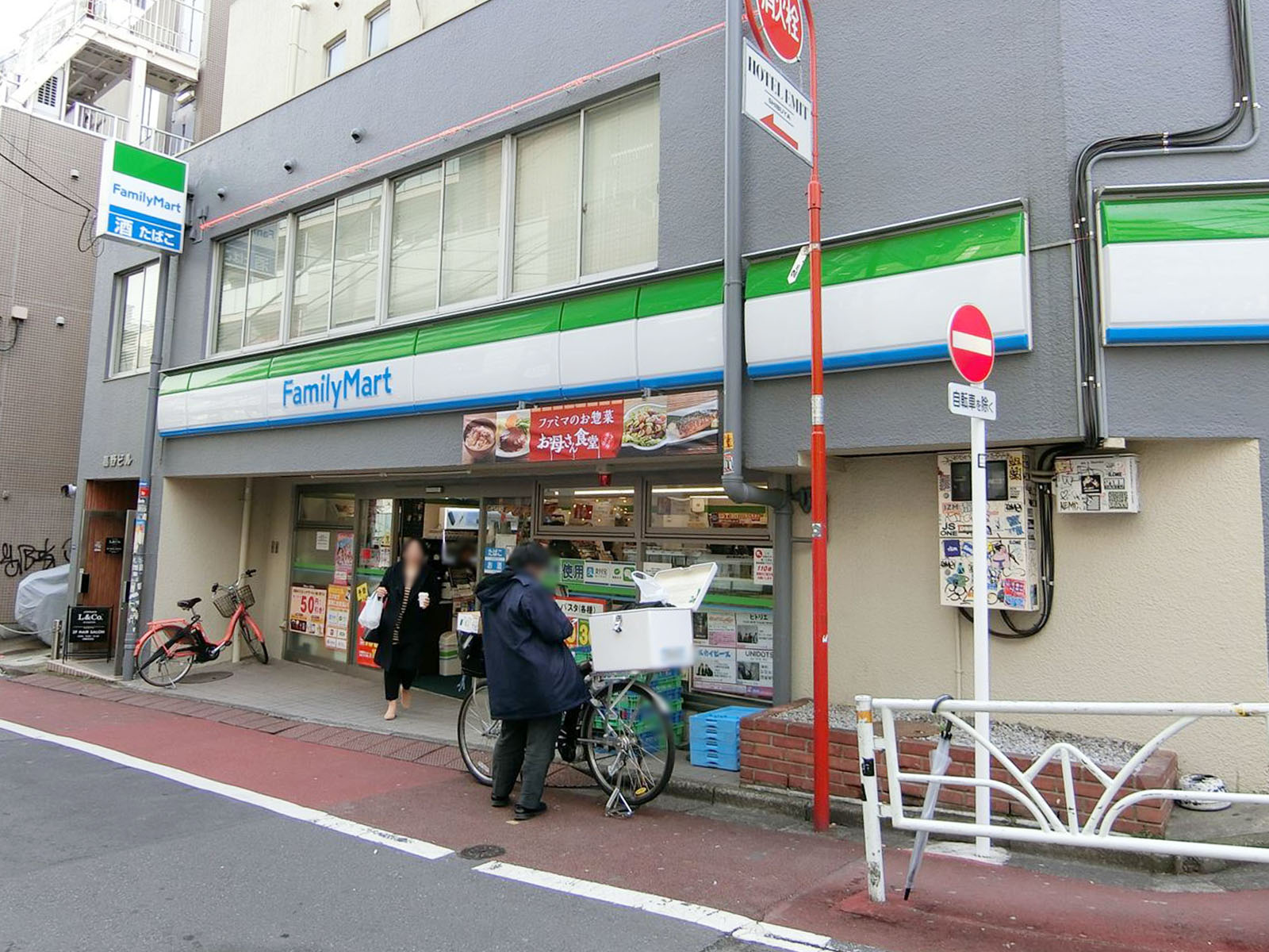 徒歩2分のファミリーマート