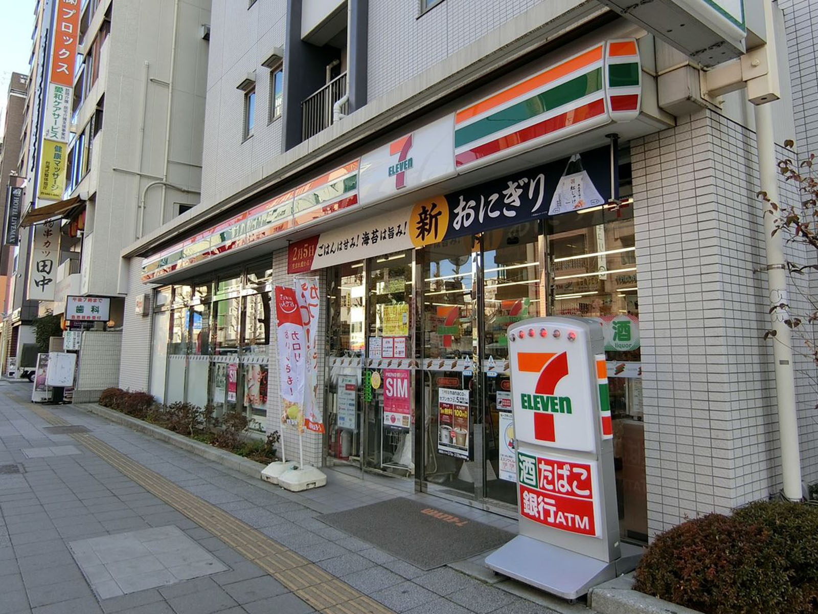 至近のセブンイレブン