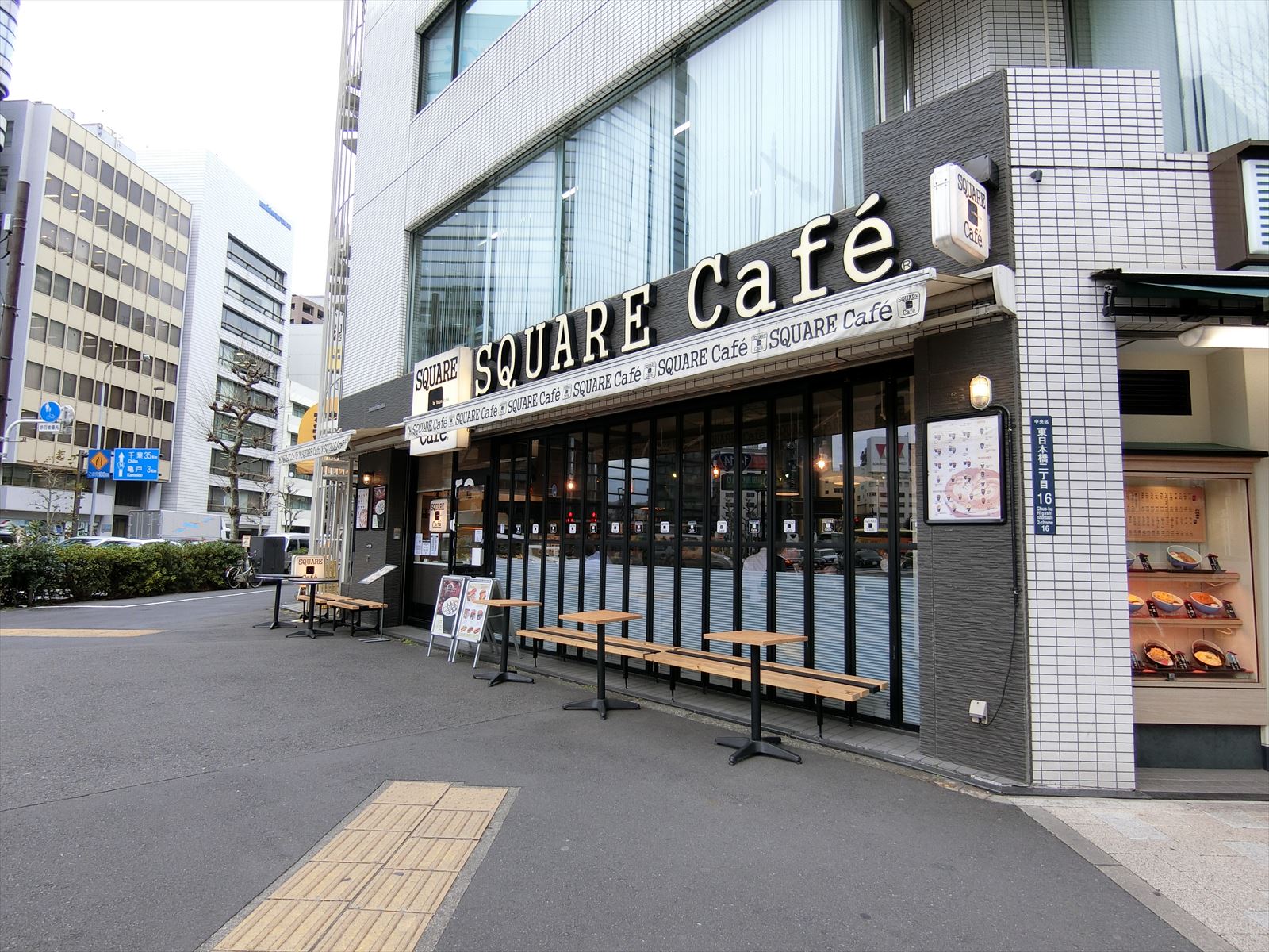 付近のスクエアカフェ
