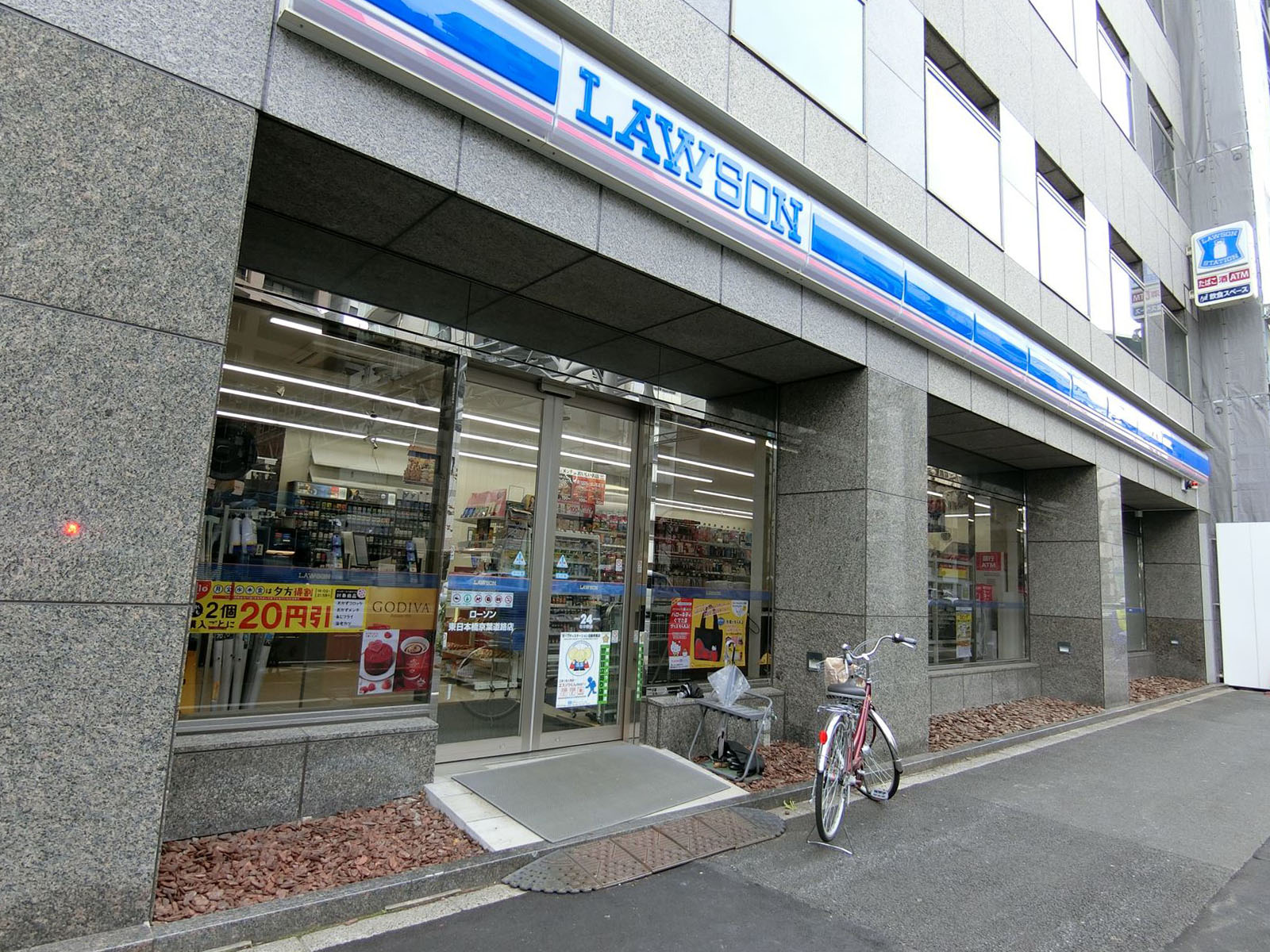 至近のローソン東日本橋京葉道路店