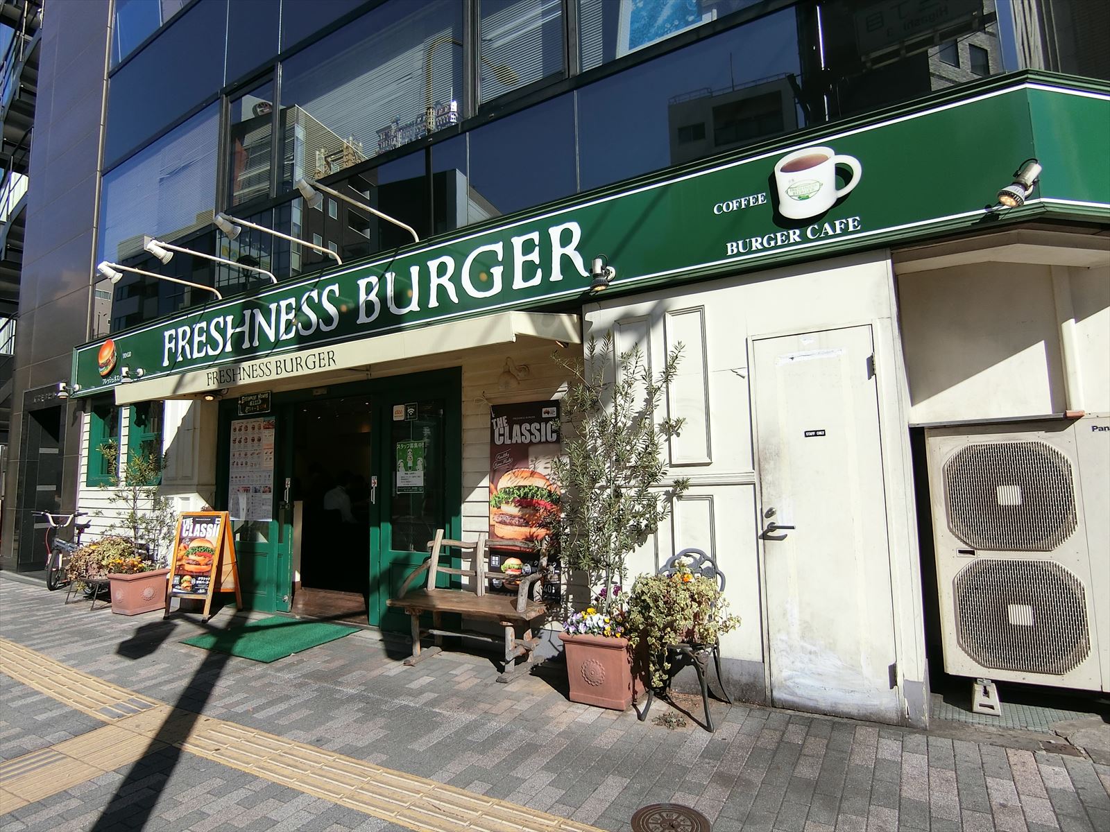 周辺のフレッシュネスバーガー