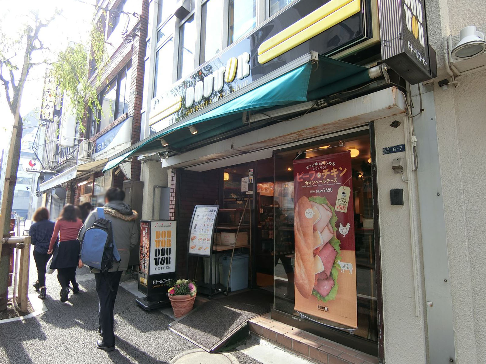 付近のドトールコーヒー