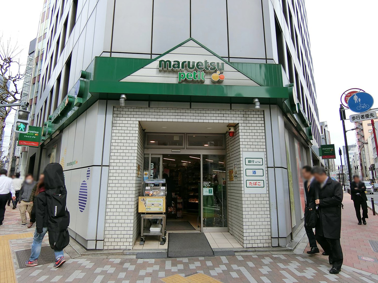至近のマルエツプチ神田司町店