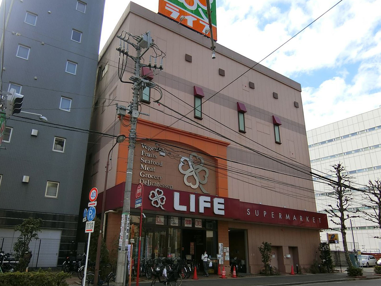 徒歩2分のスーパーライフ