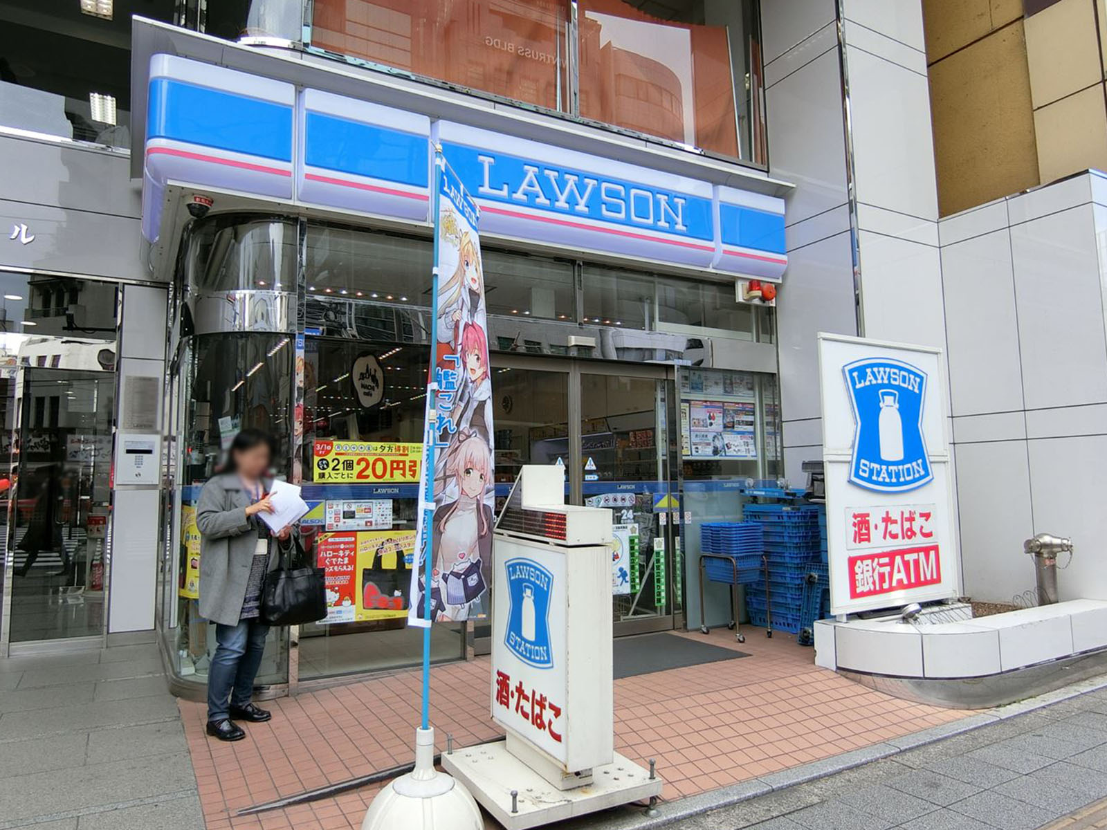 至近のローソン浅草橋駅前店