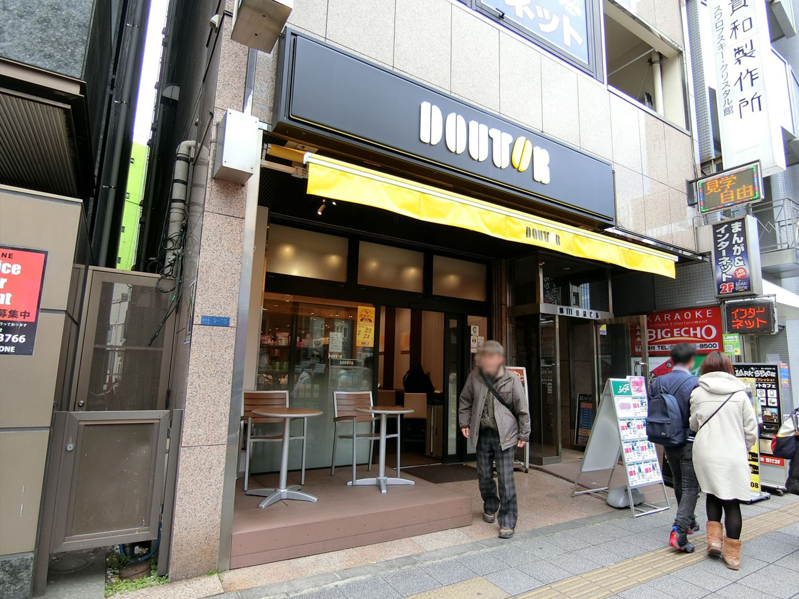 近くにあるドトールコーヒー