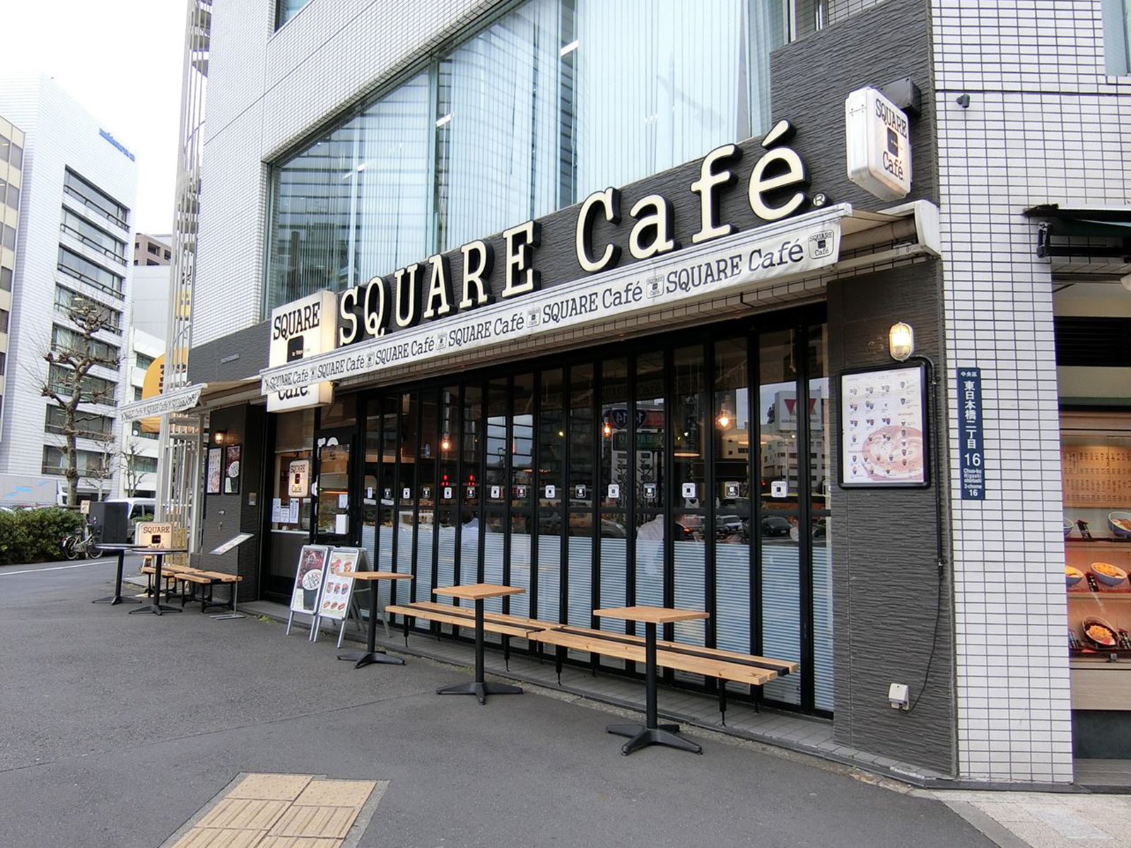 付近のスクエアカフェ東日本橋本店