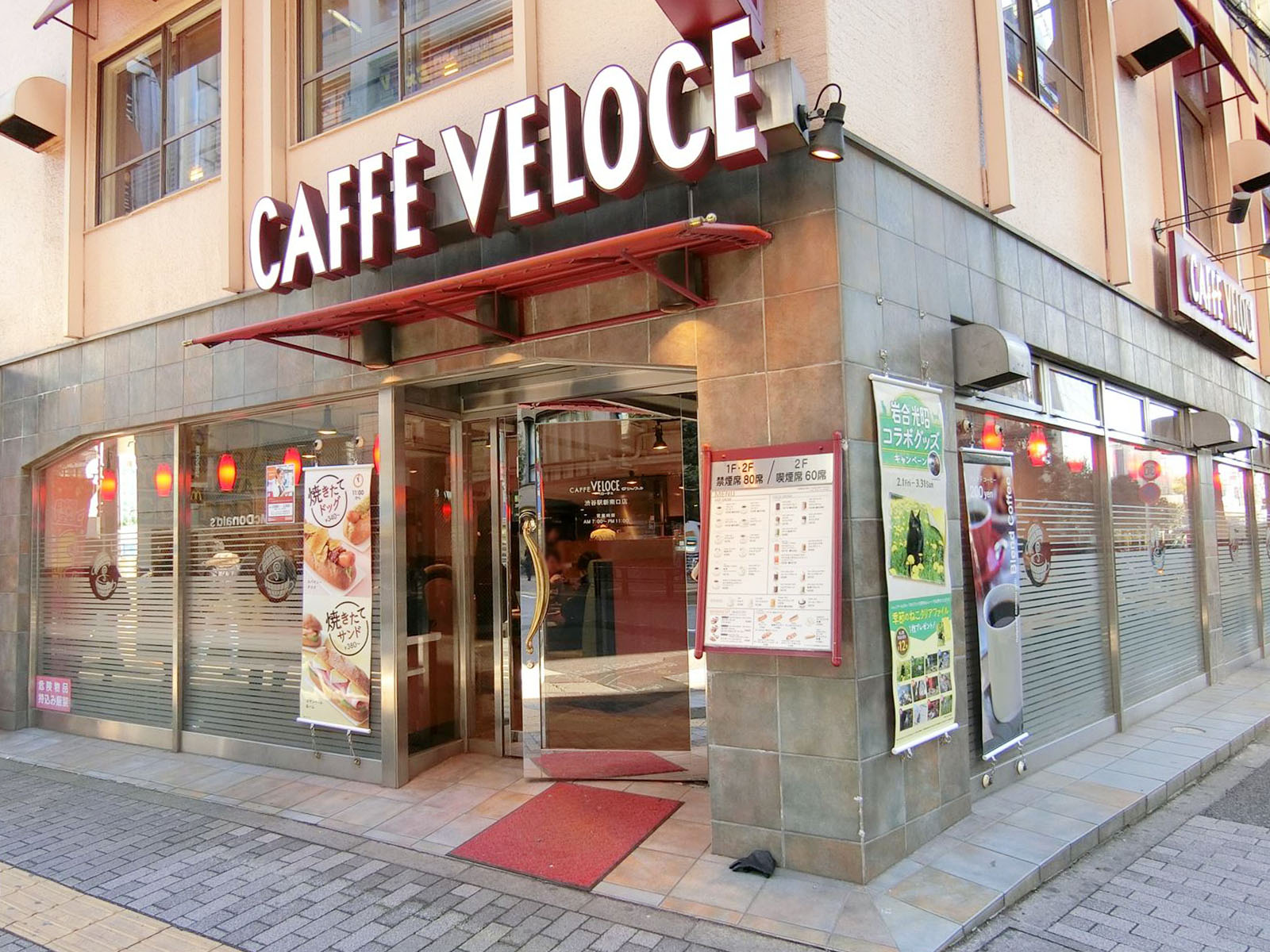 至近のカフェ・ベローチェ