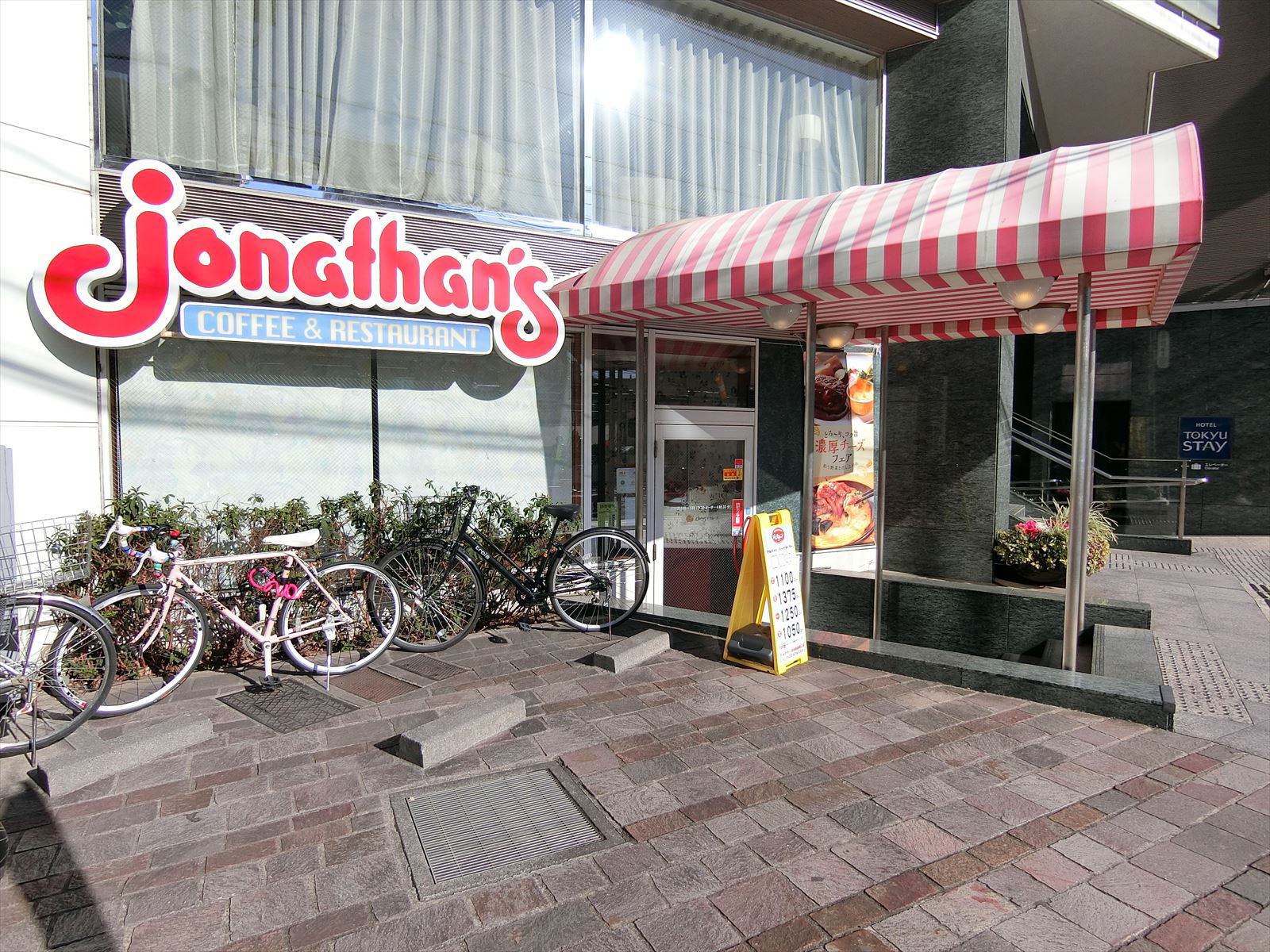 近くにあるジョナサン