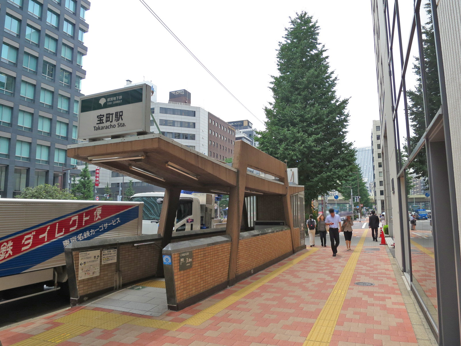 最寄りの「宝町駅」